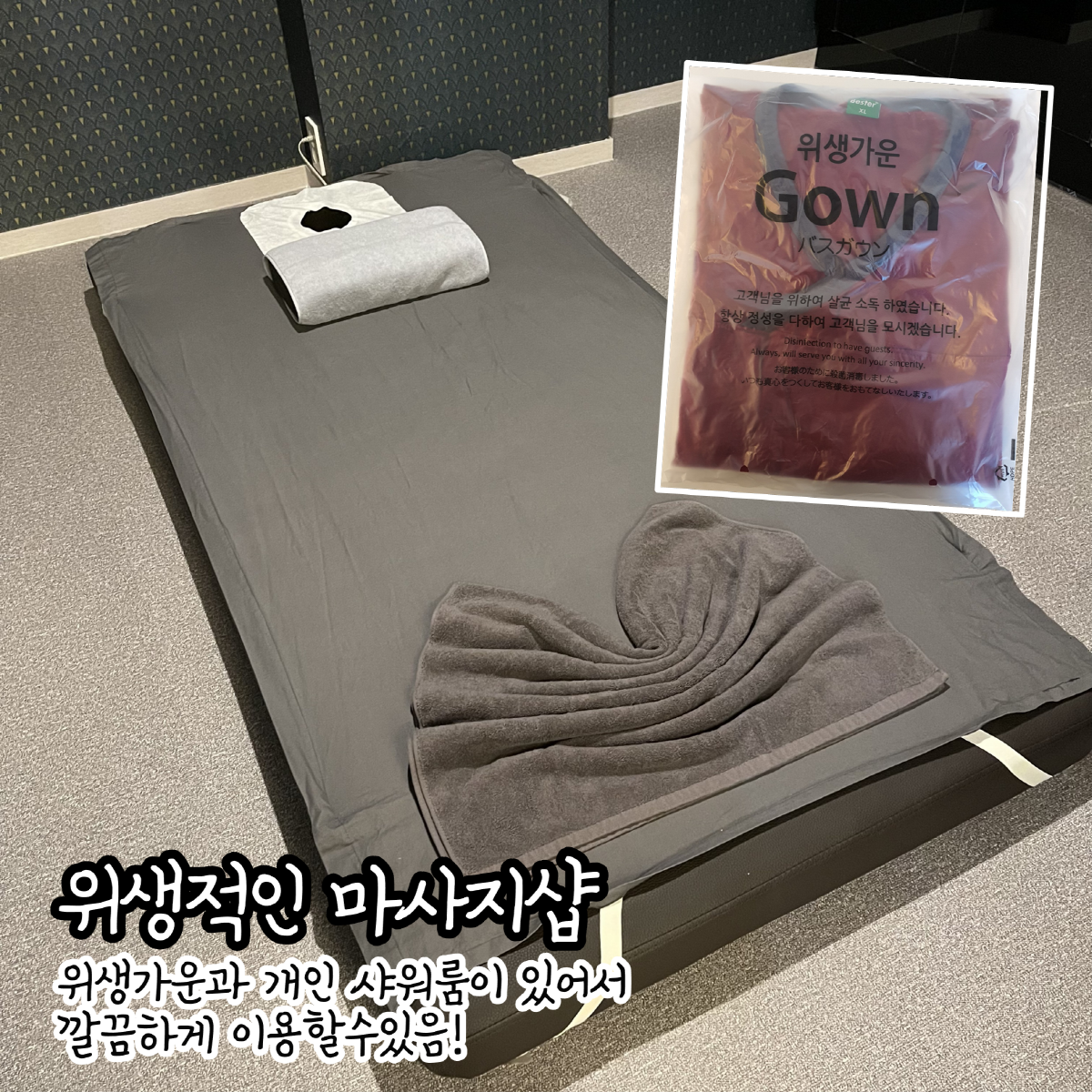 청담타이 photo 6