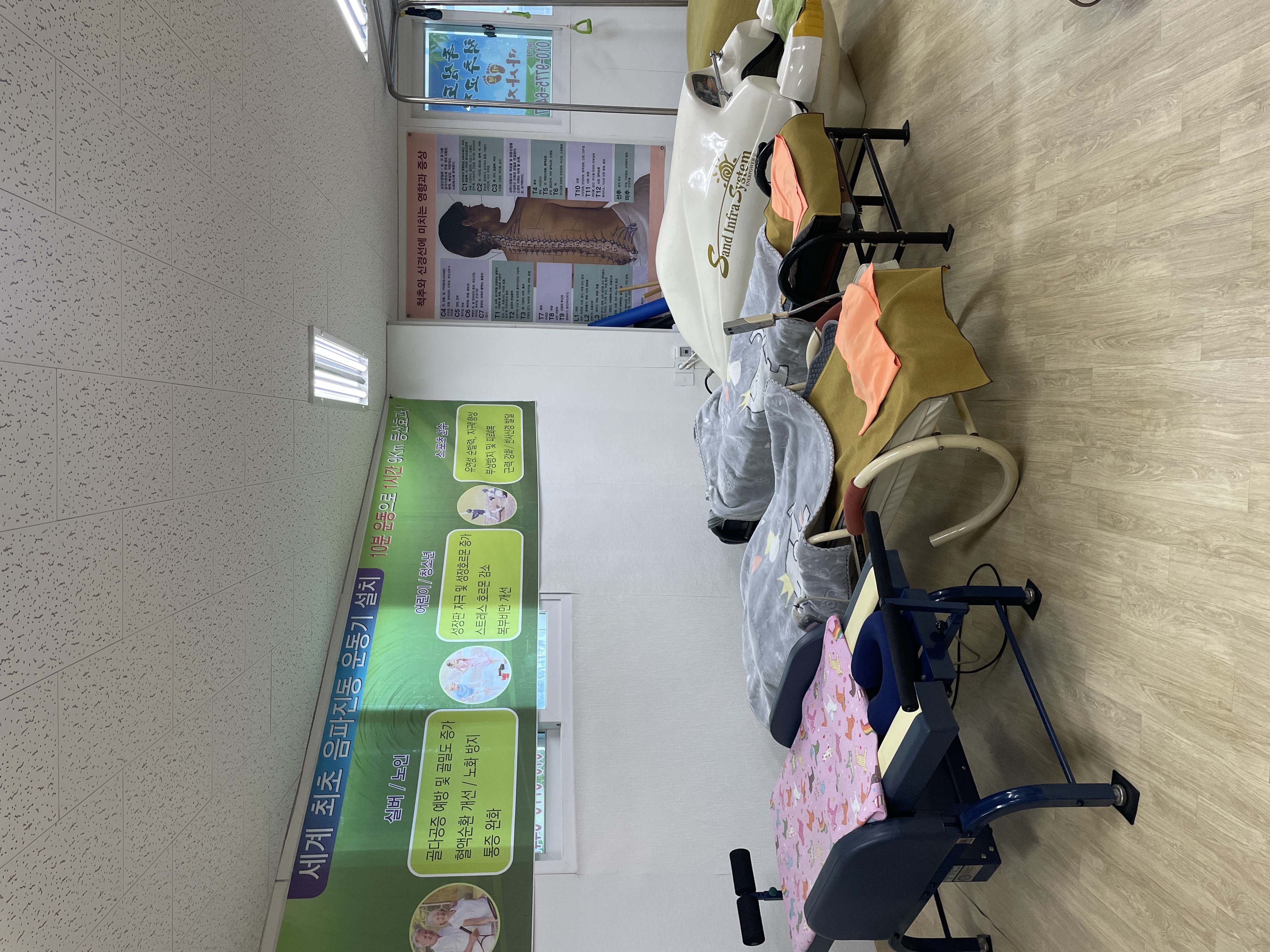 족심도 척추 교정원 photo 3