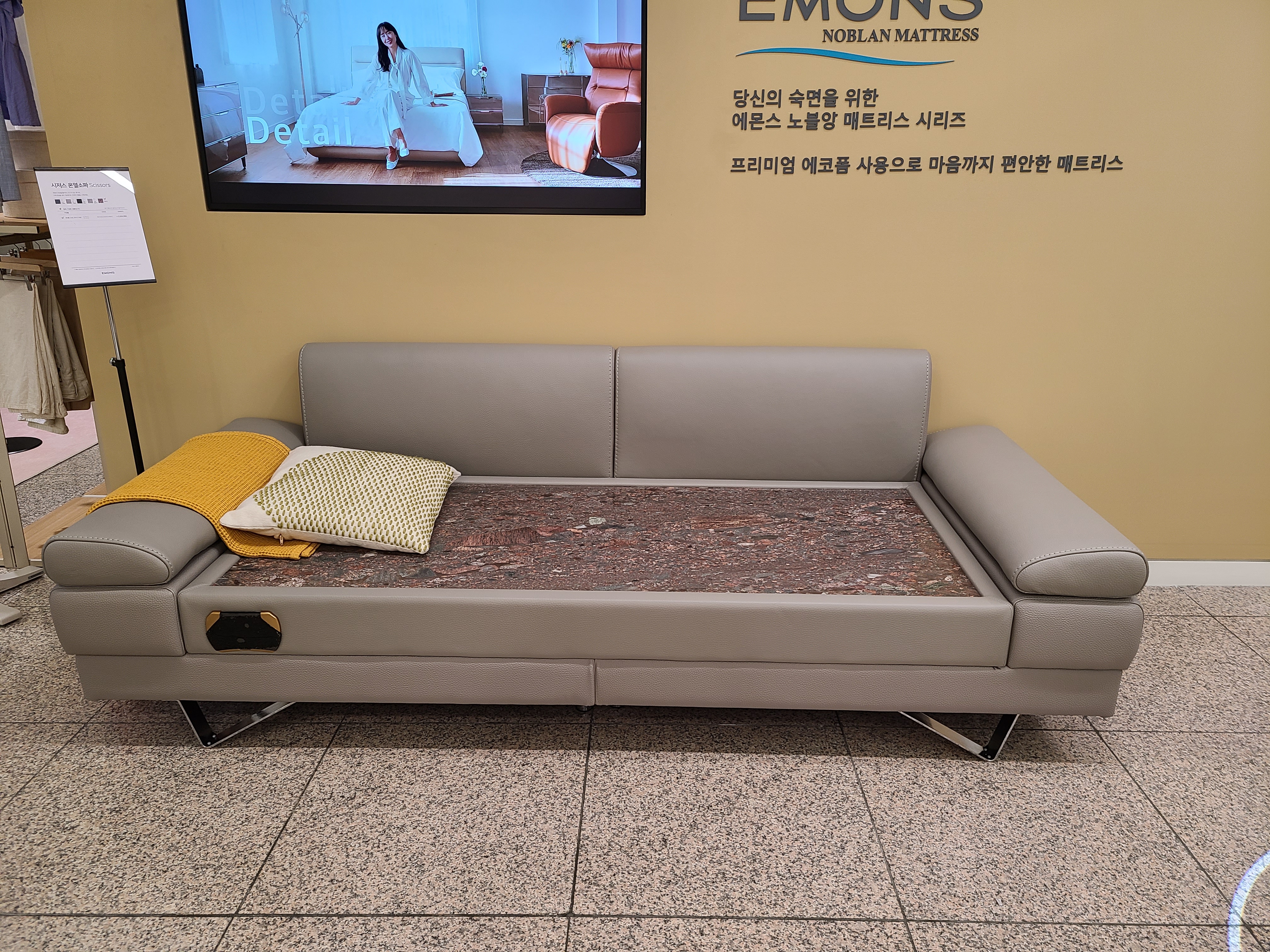 에몬스가구 마산직영점 대표 이미지