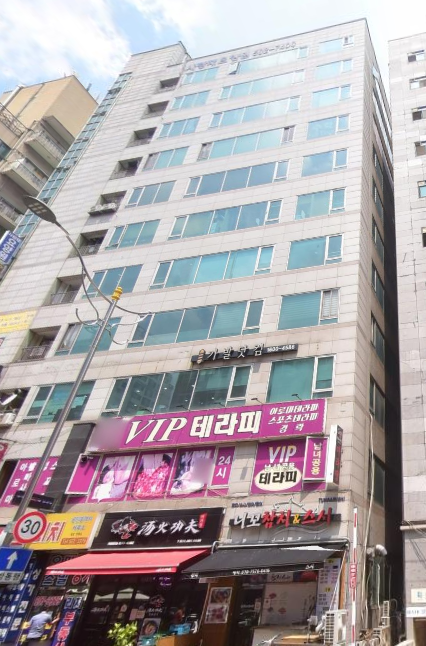 사랑채