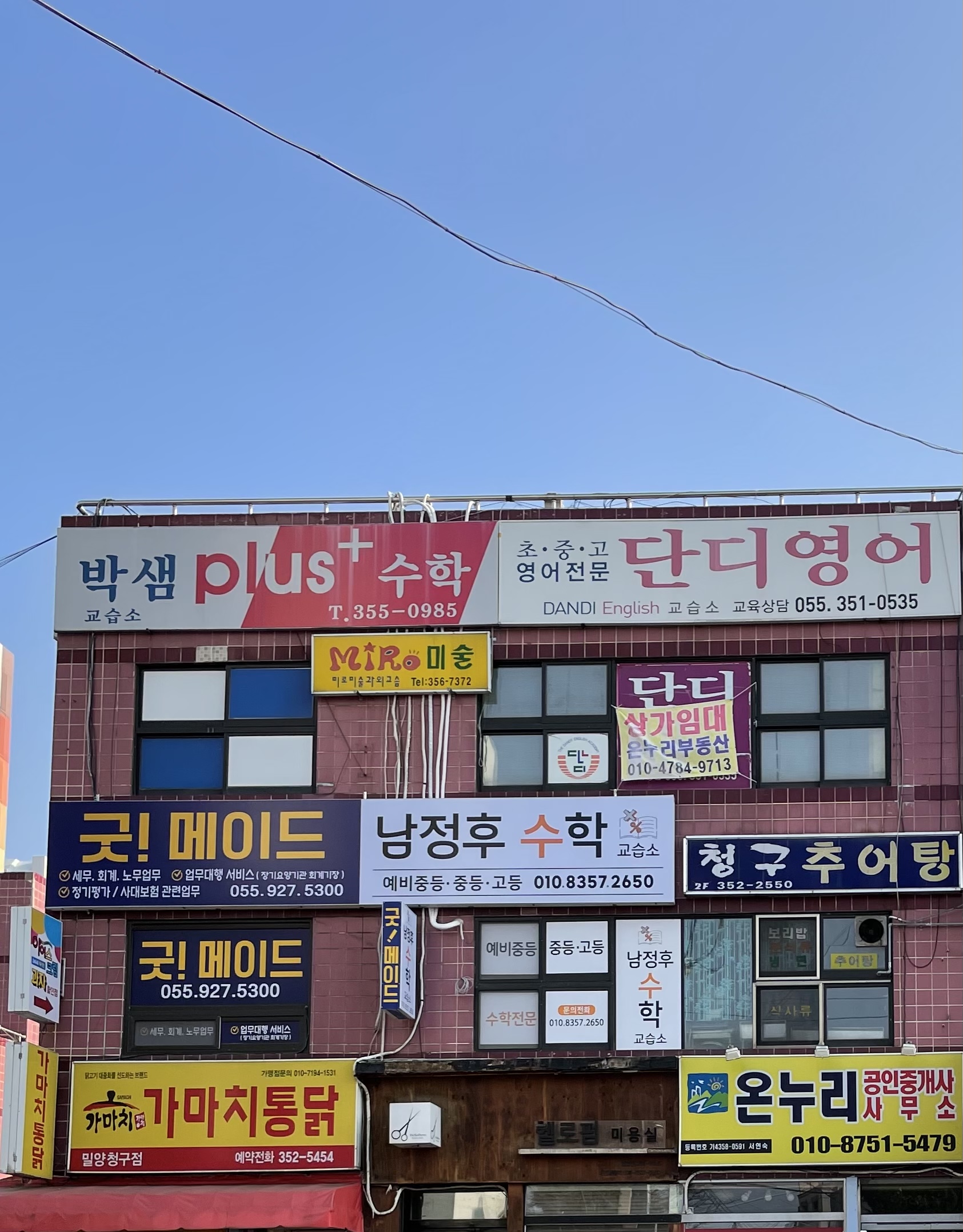 굿메이드 대표 이미지
