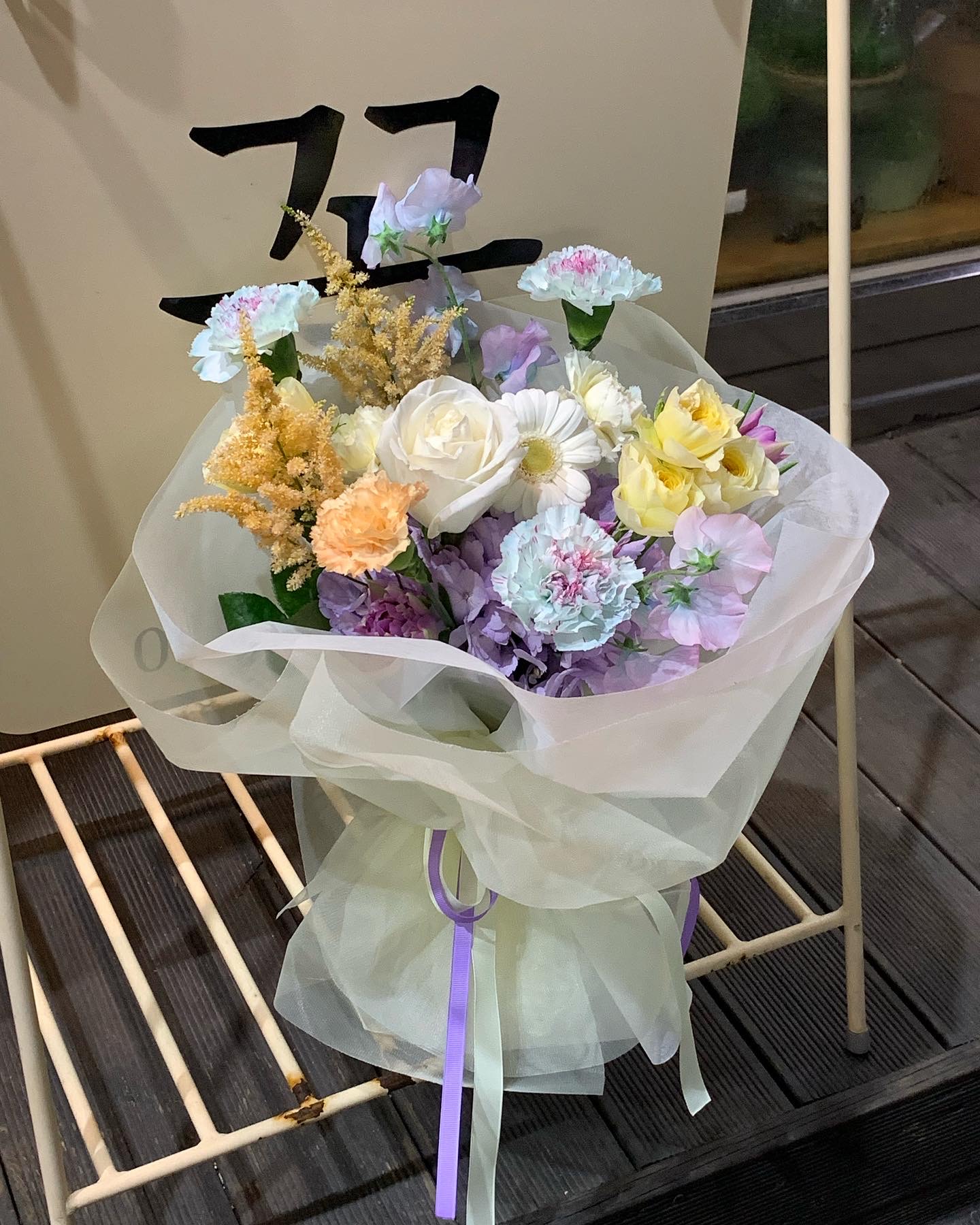 지우꽃집