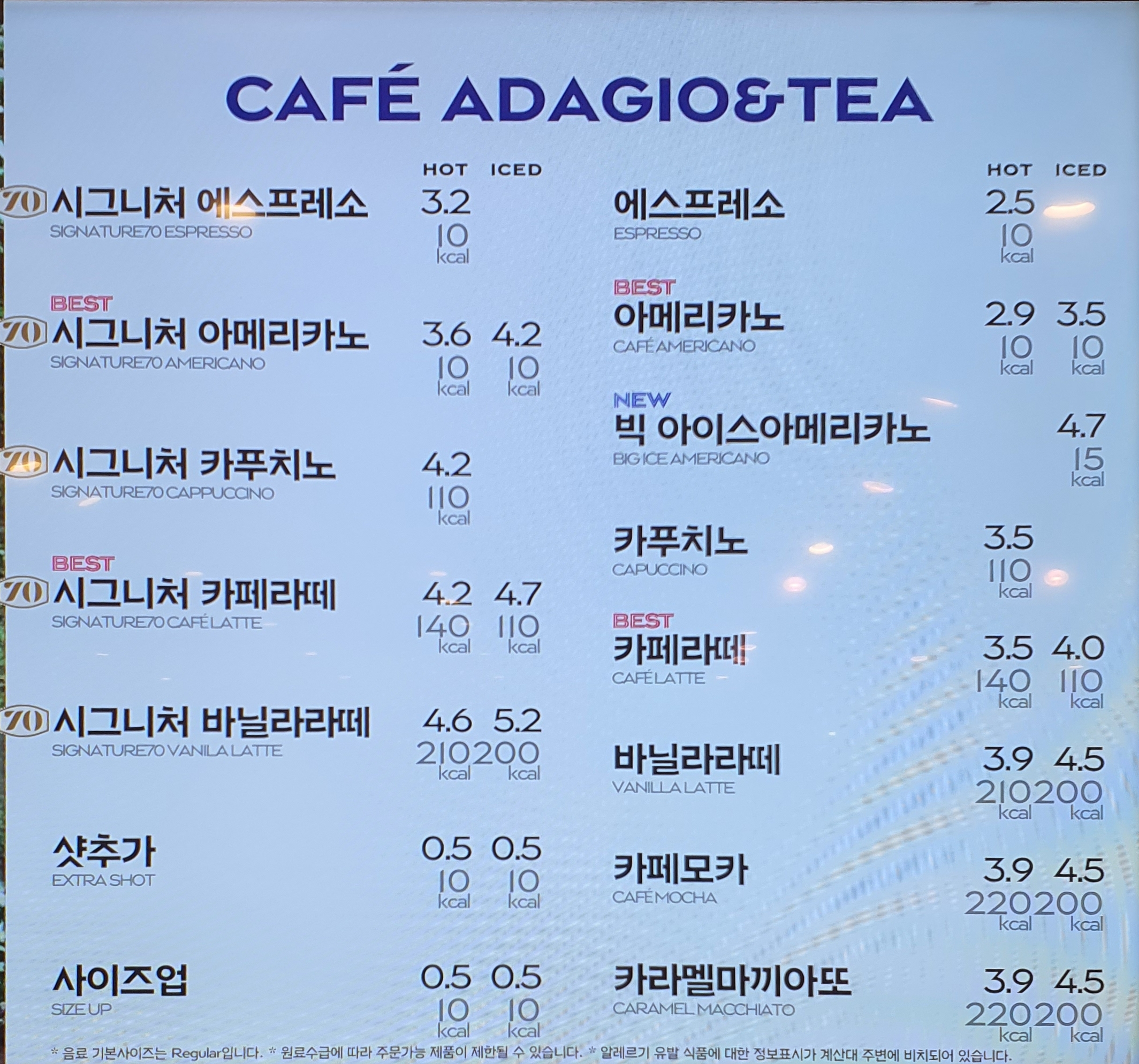 파리바게뜨 광교중흥점