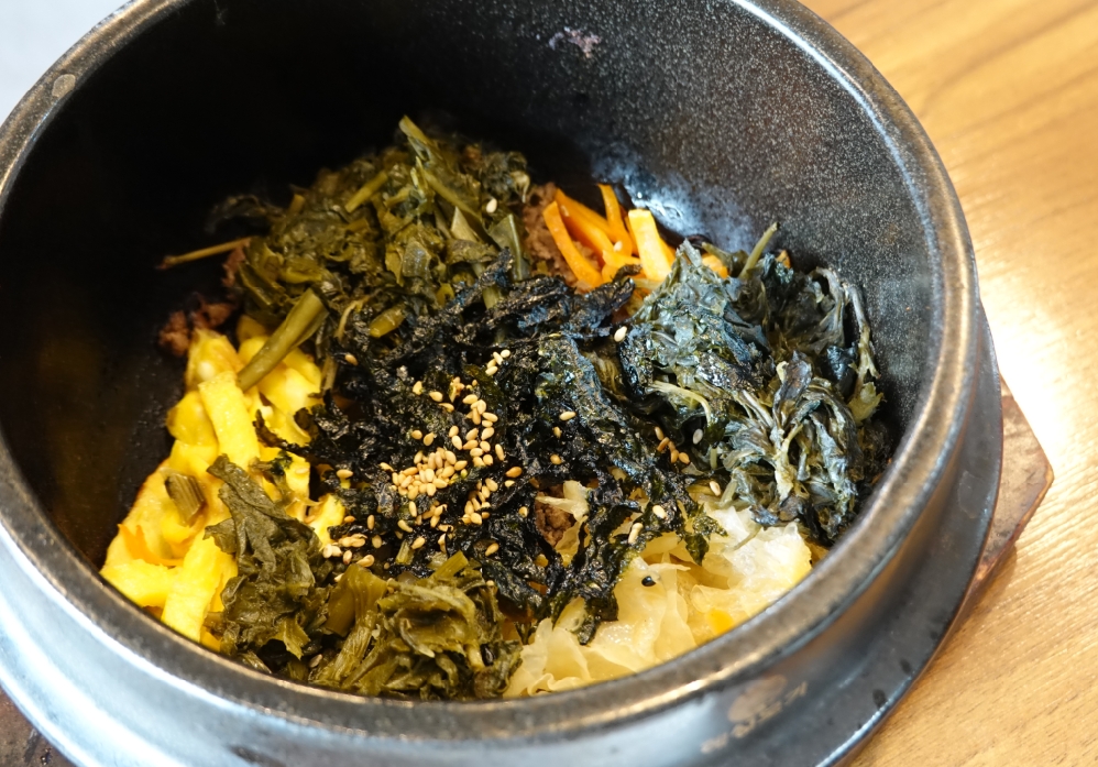 산나물 비빔밥