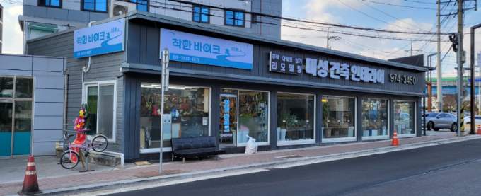 착한바이크