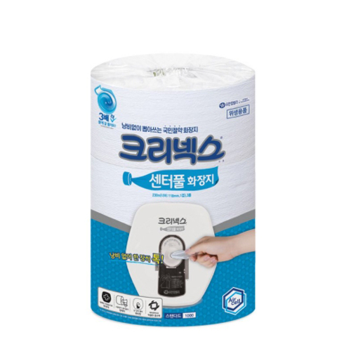 클린앤케어
