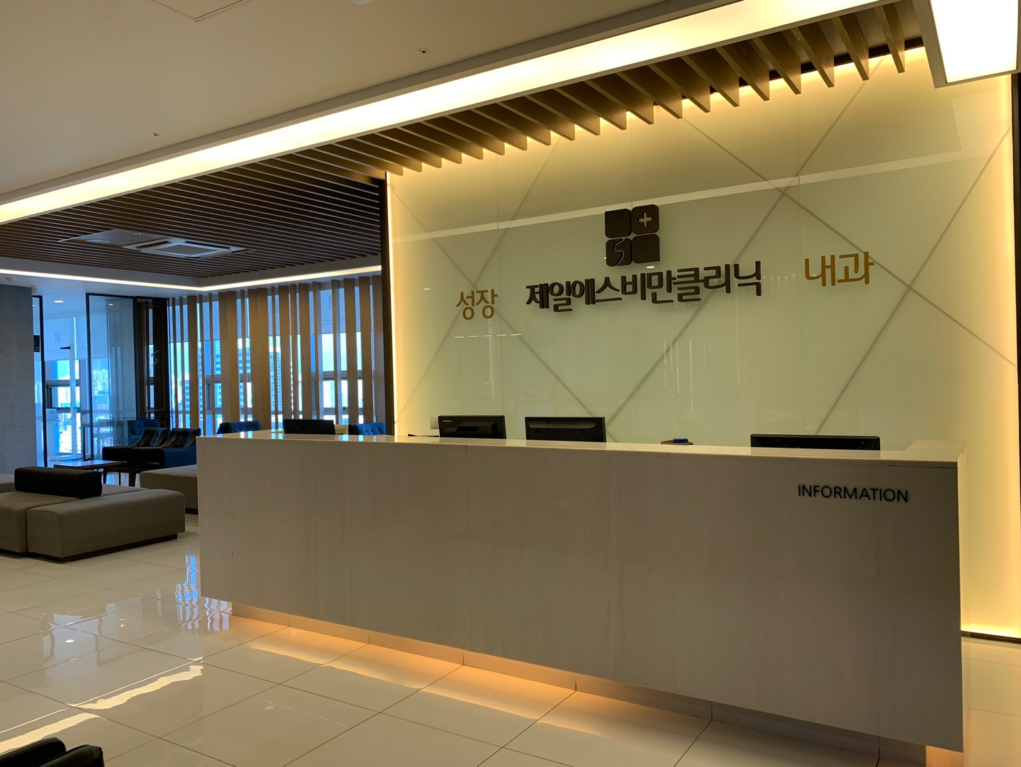 제일에스의원