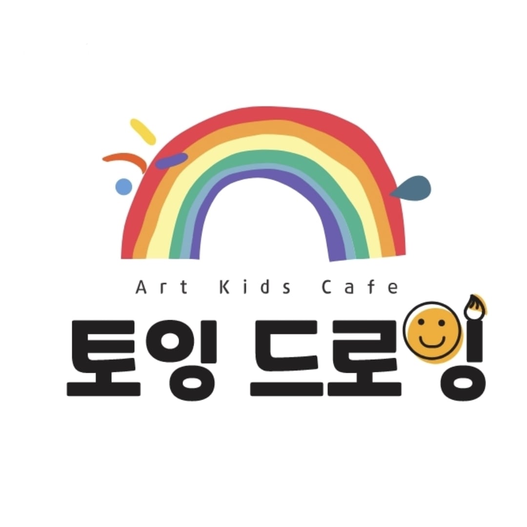 토잉드로잉 군포점 내부 또는 관련 모습