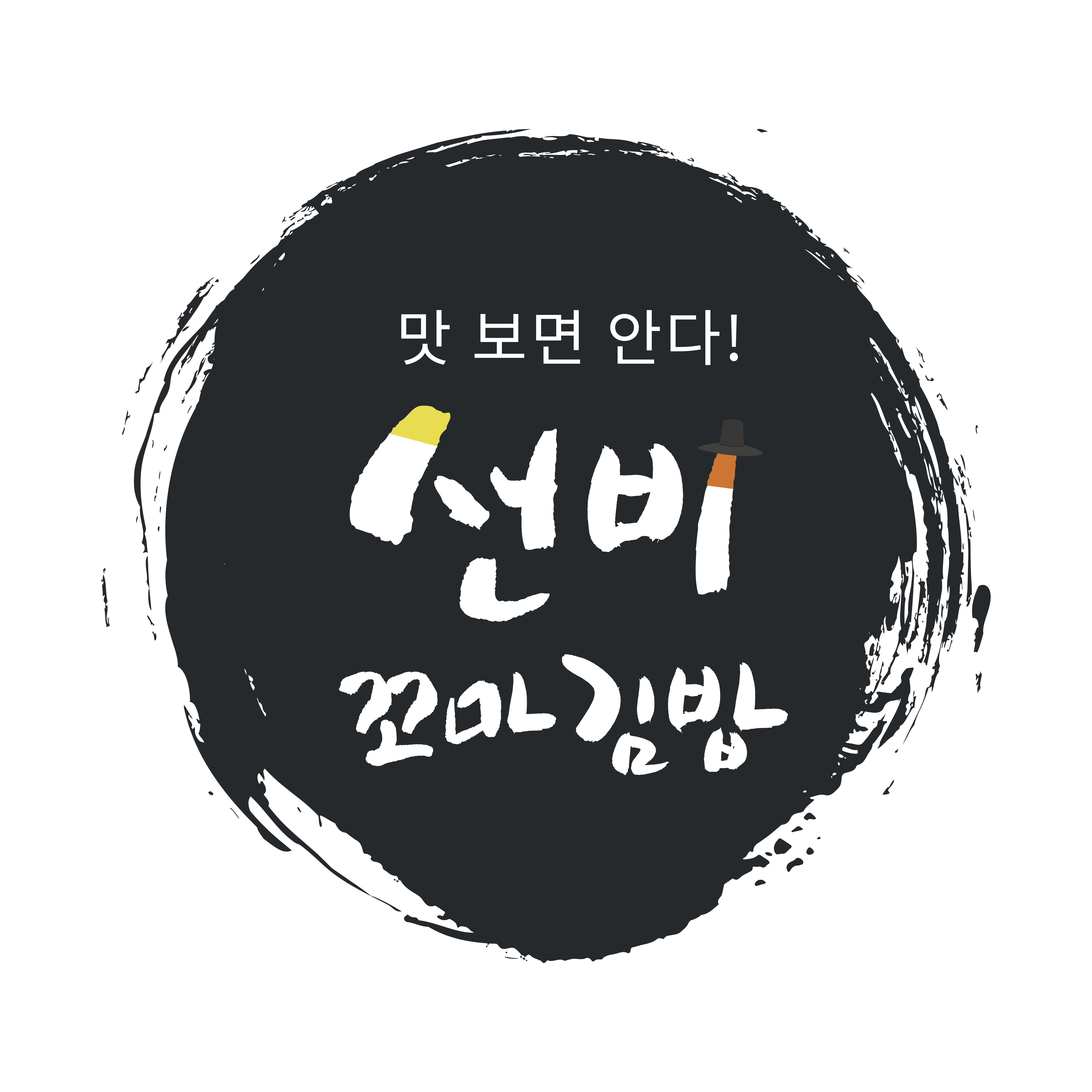 와이비에프
