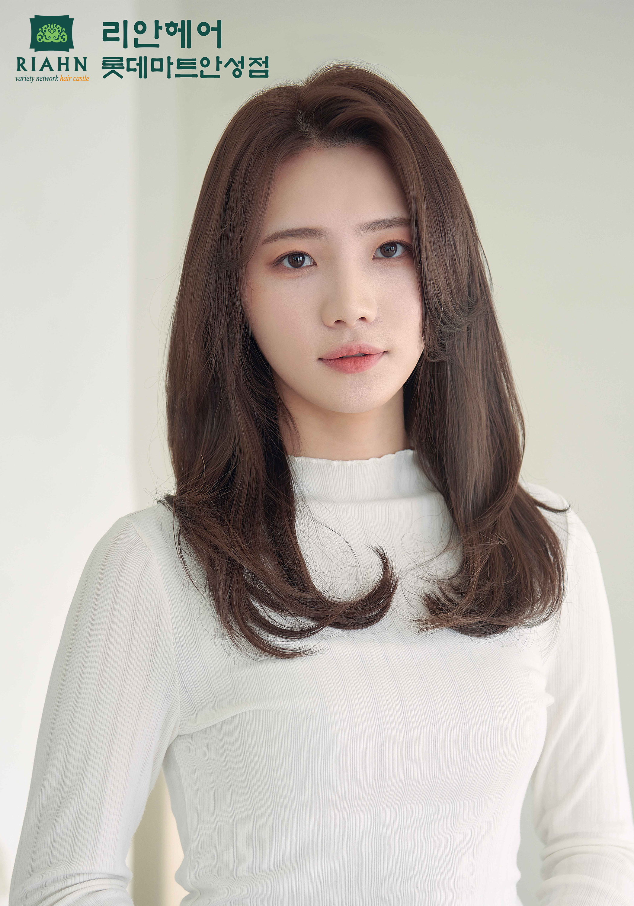리안헤어 롯데마트안성점
