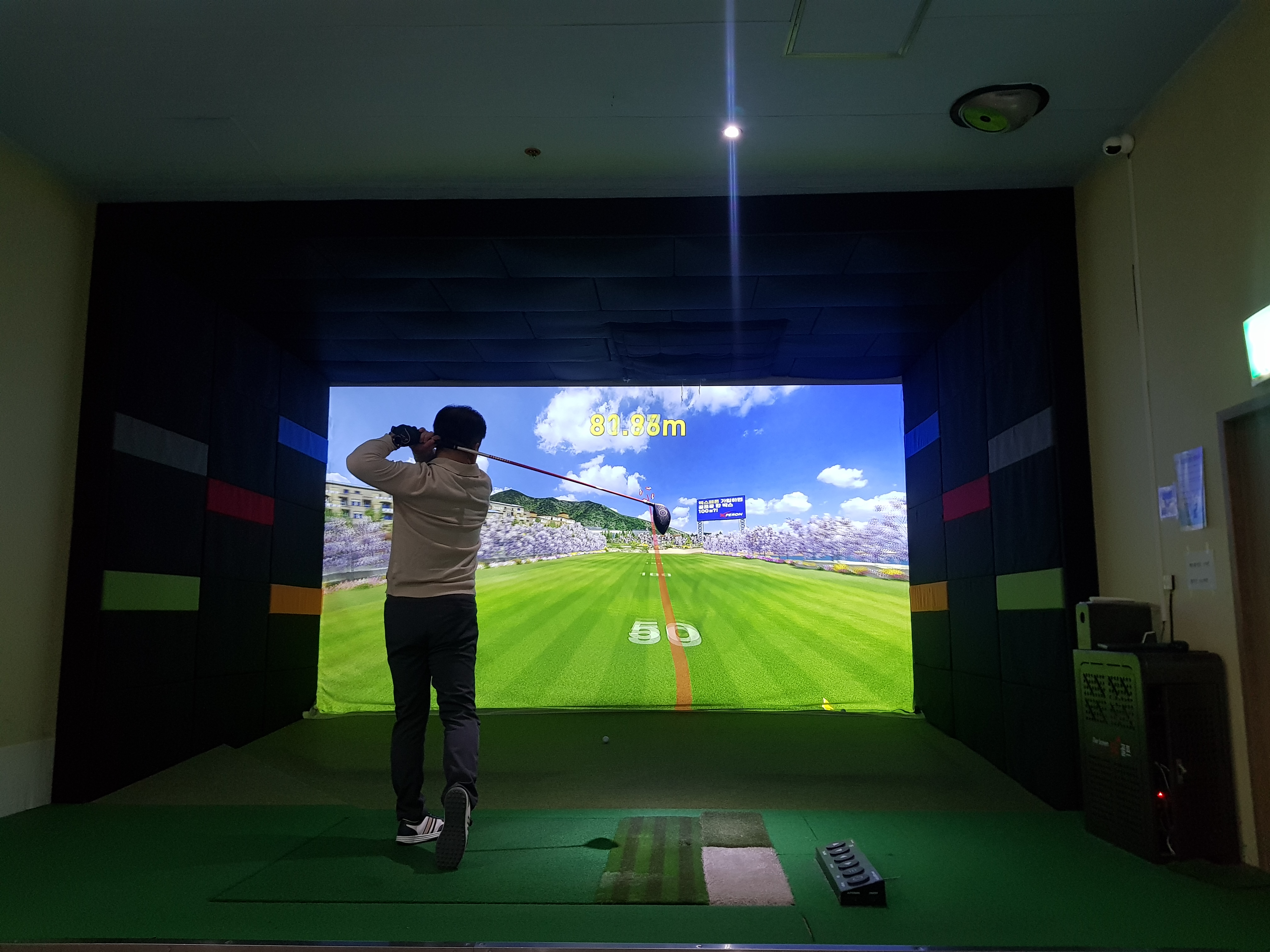 포디그린 중계점 대표 이미지