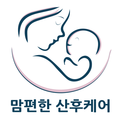 맘편한산후케어 서구점