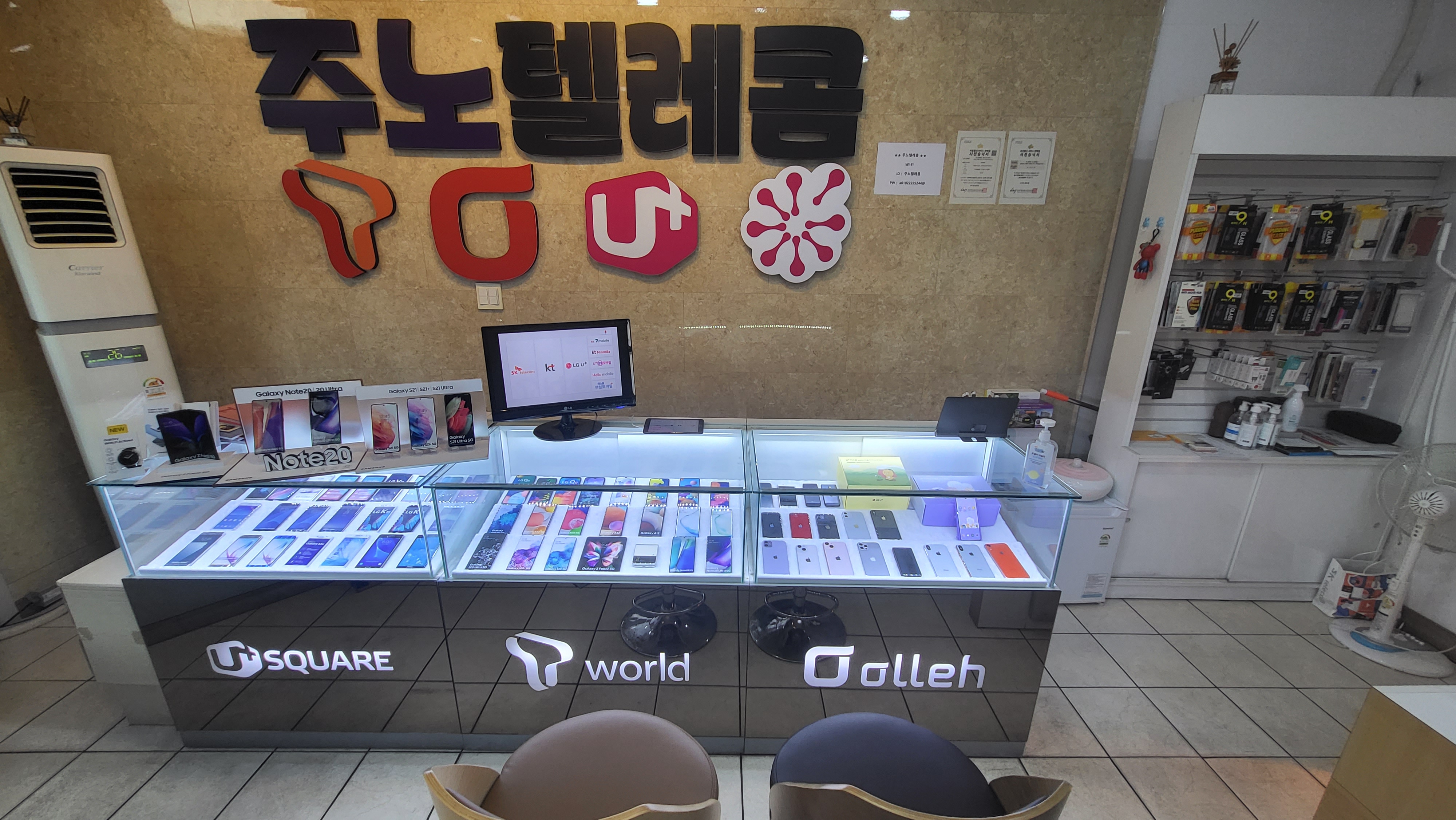 주노텔레콤
