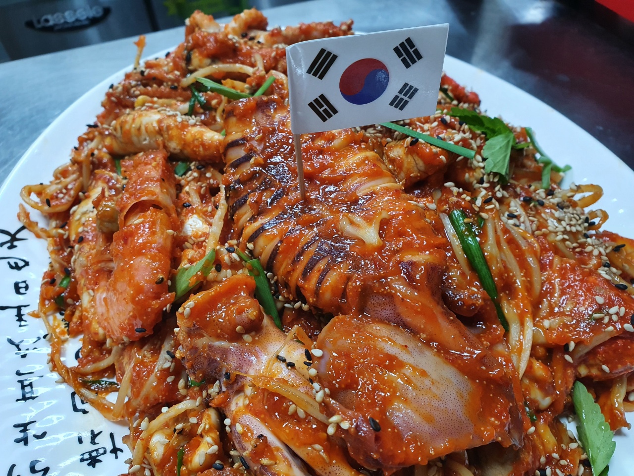 독도해물알찜  소사벌점