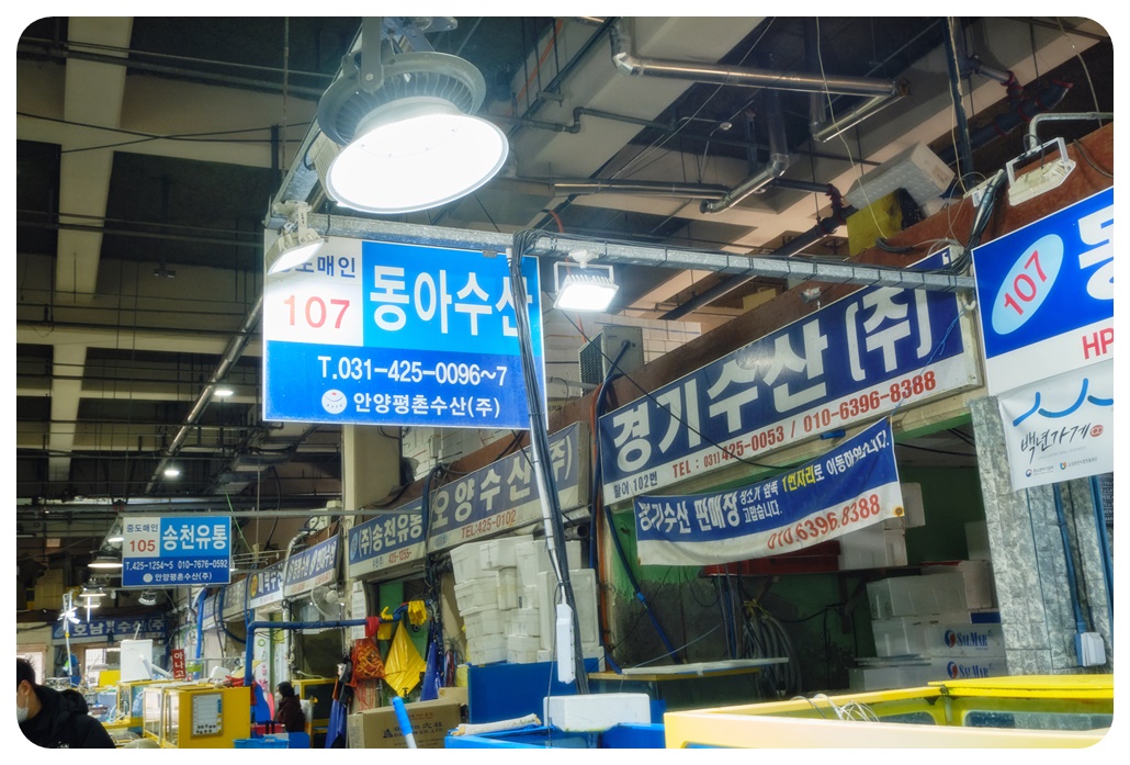 동아수산