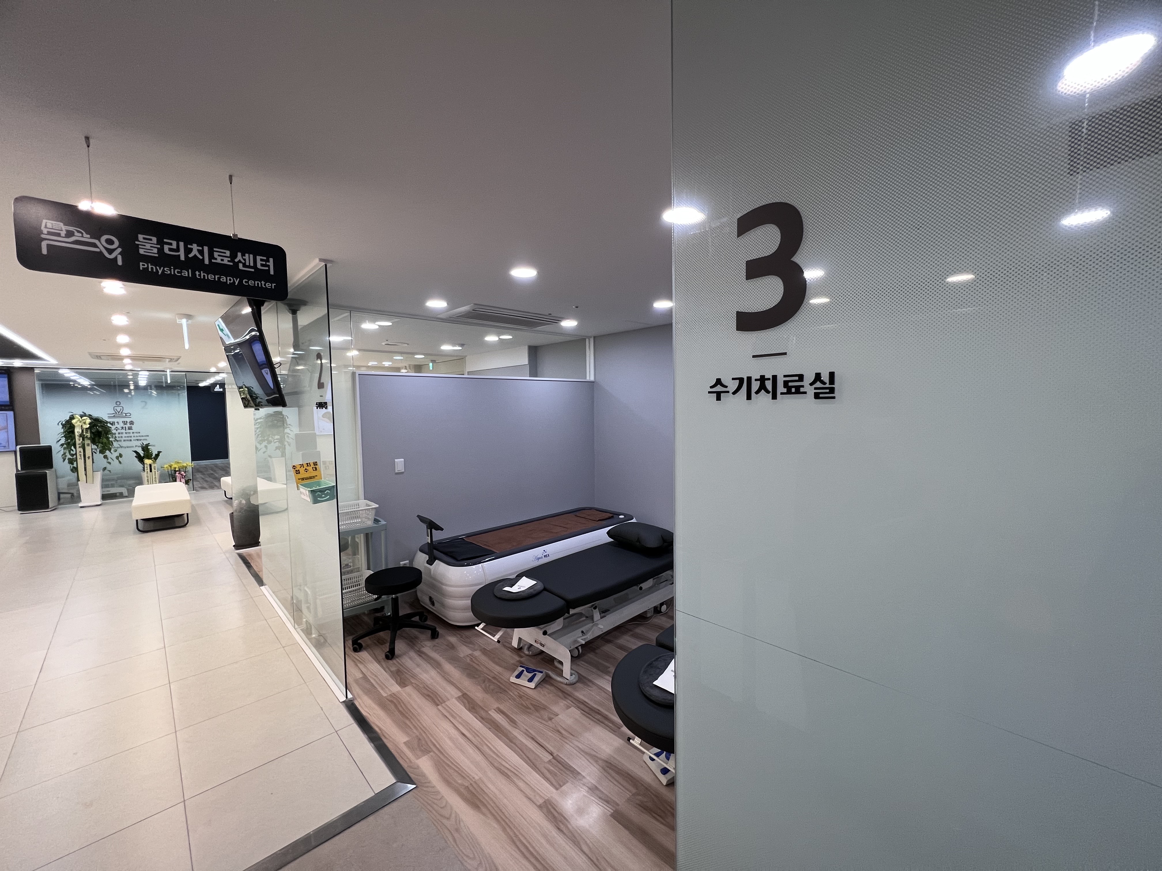 강남신논현본튼튼의원