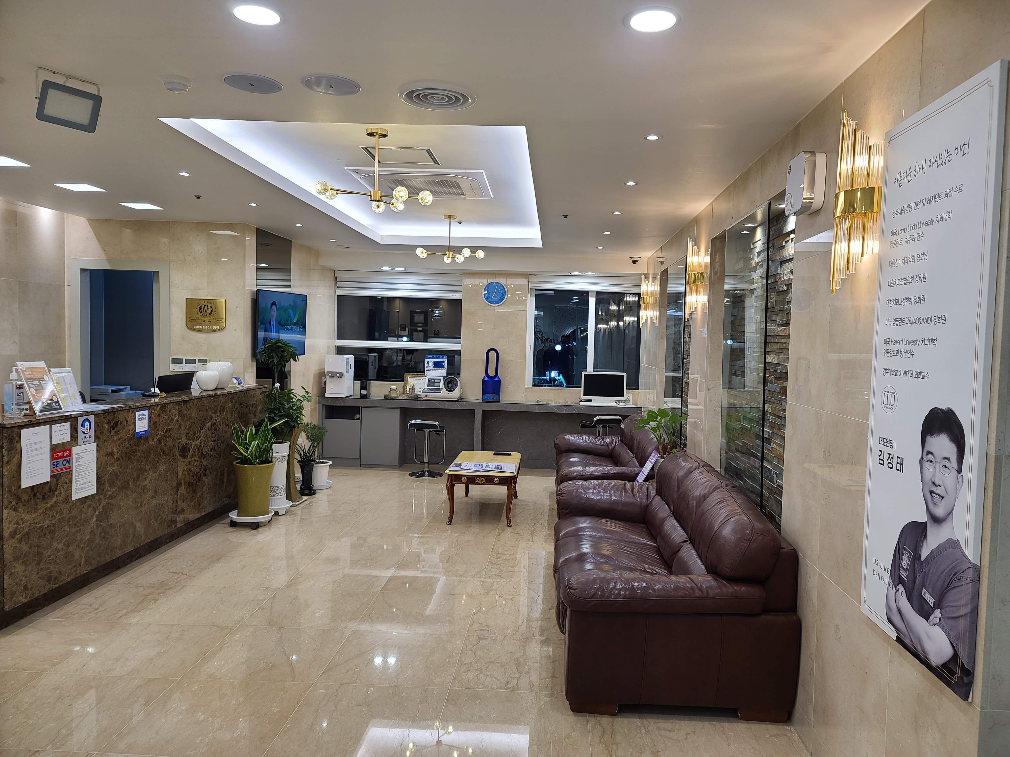 미라인치과 이미지