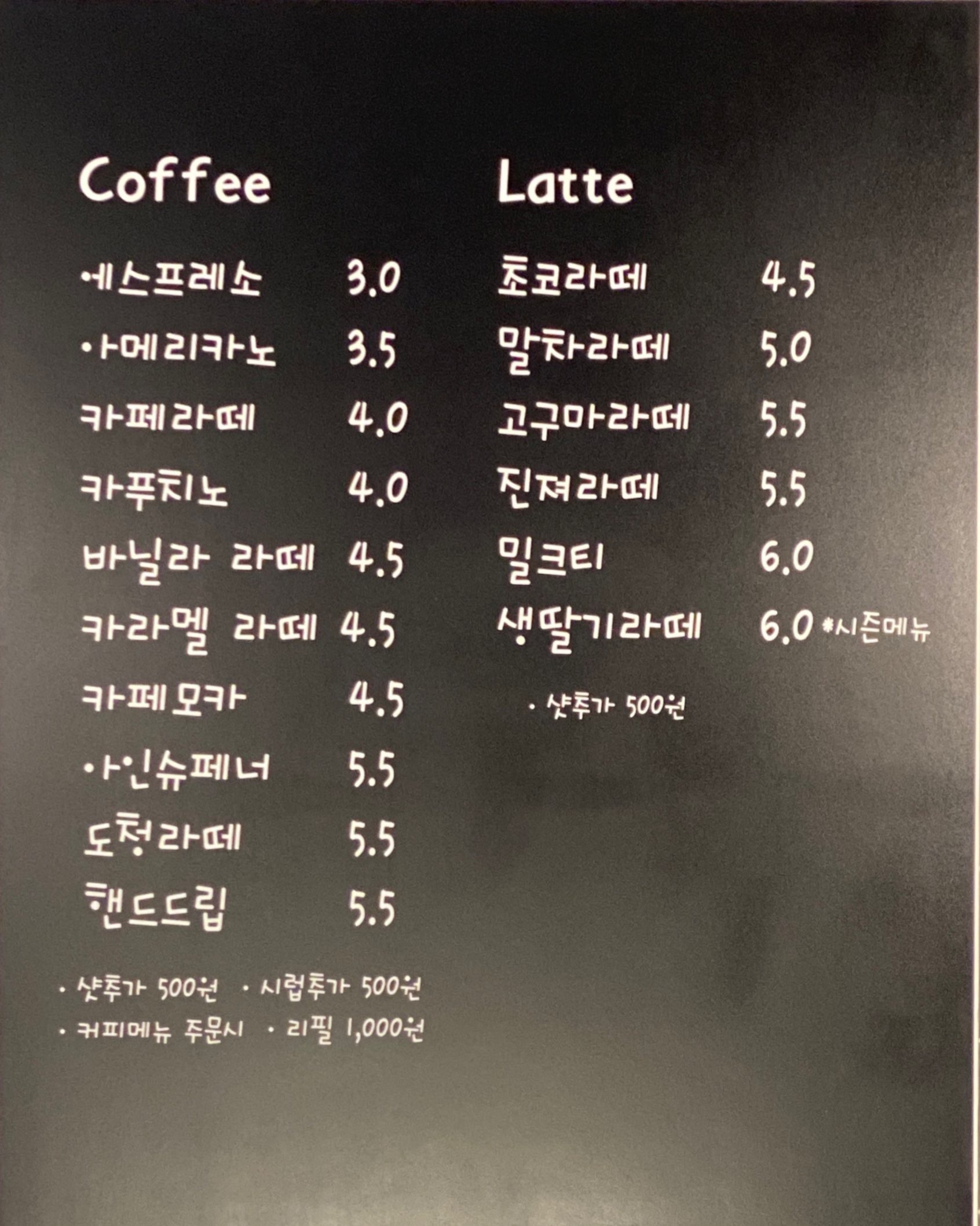 카페월호 경상 애견맛집