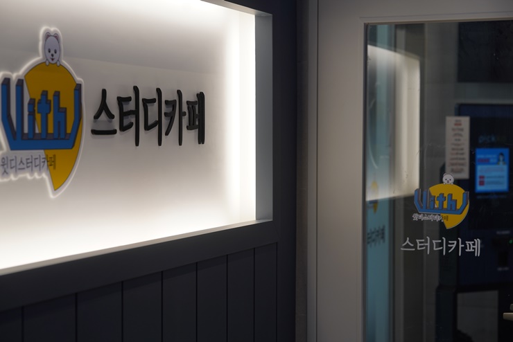 업체사진