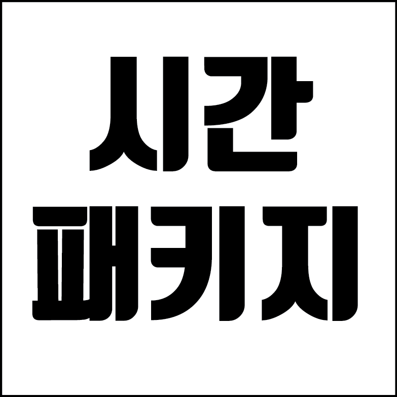 업체사진