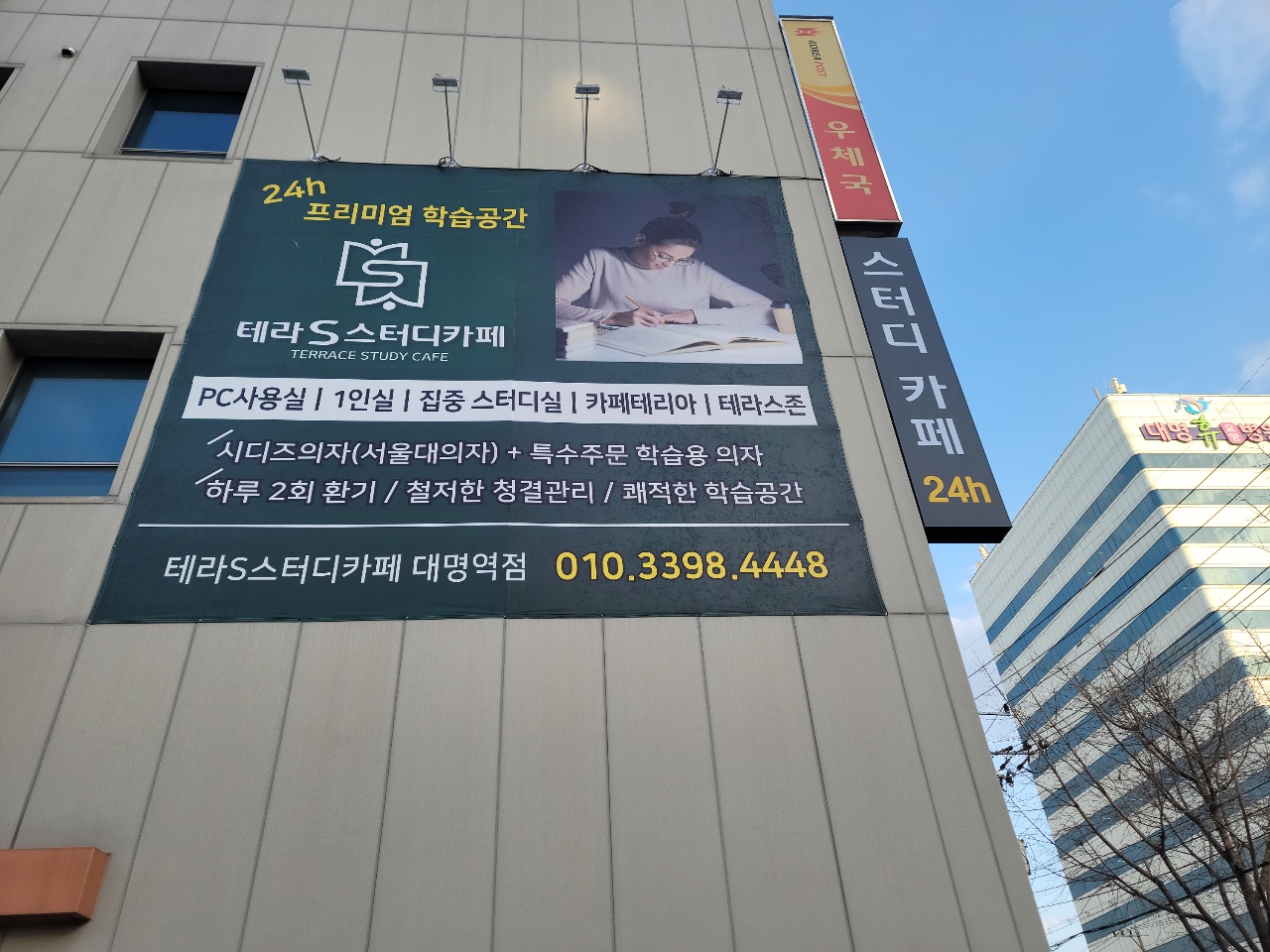 업체사진