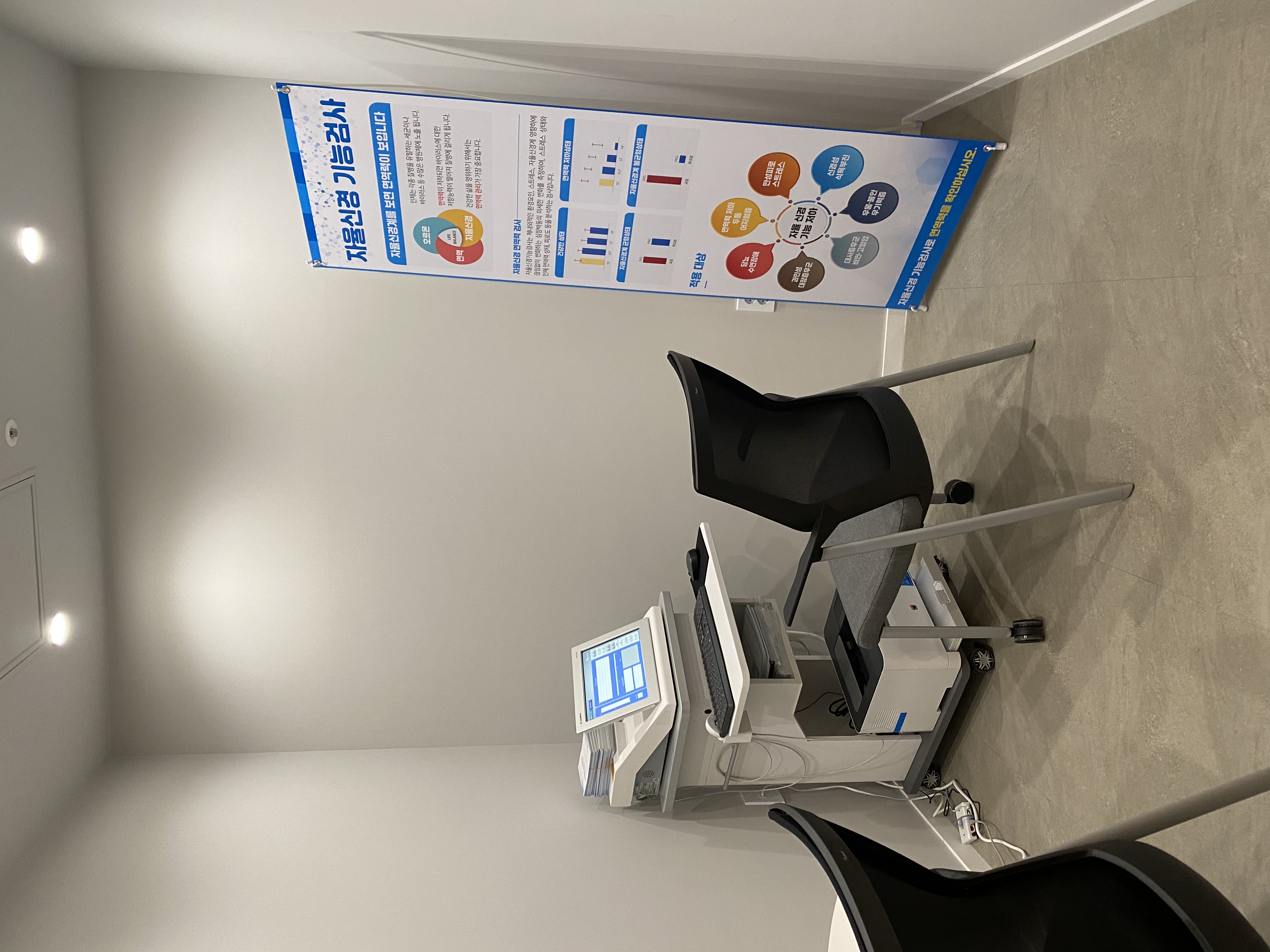 스위스정신건강의학과의원 대표 이미지