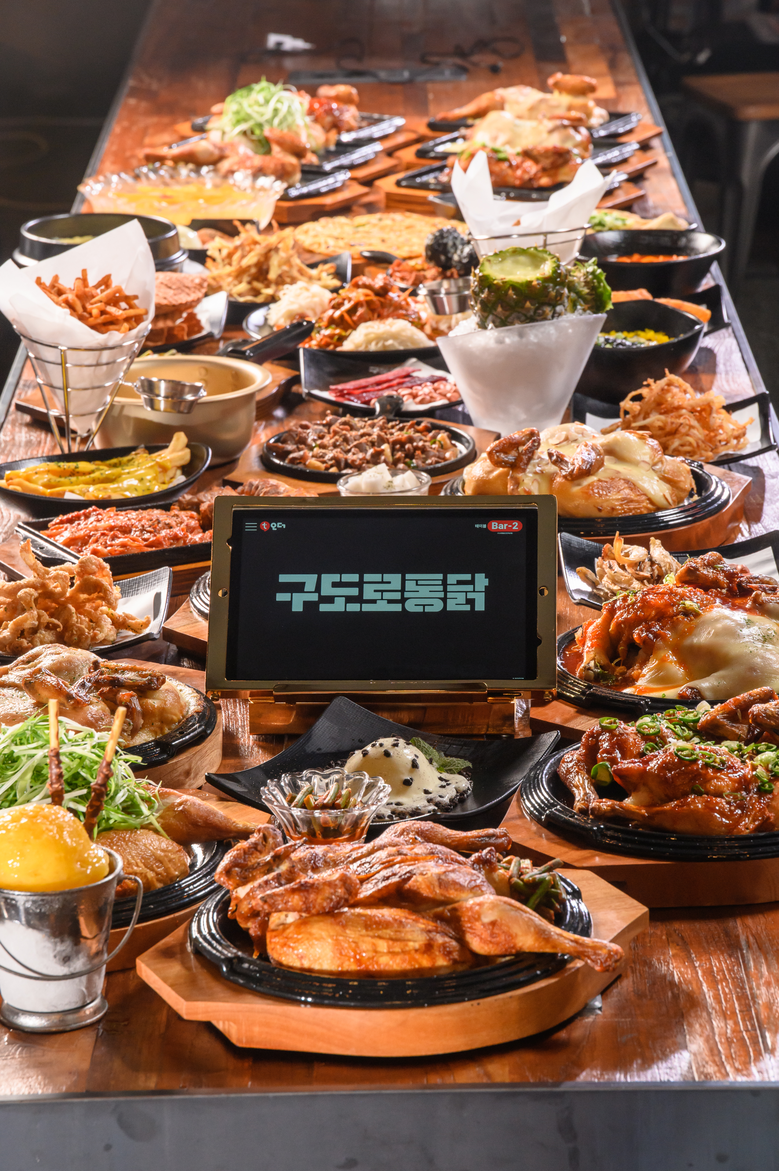 구도로통닭 동탄영천점