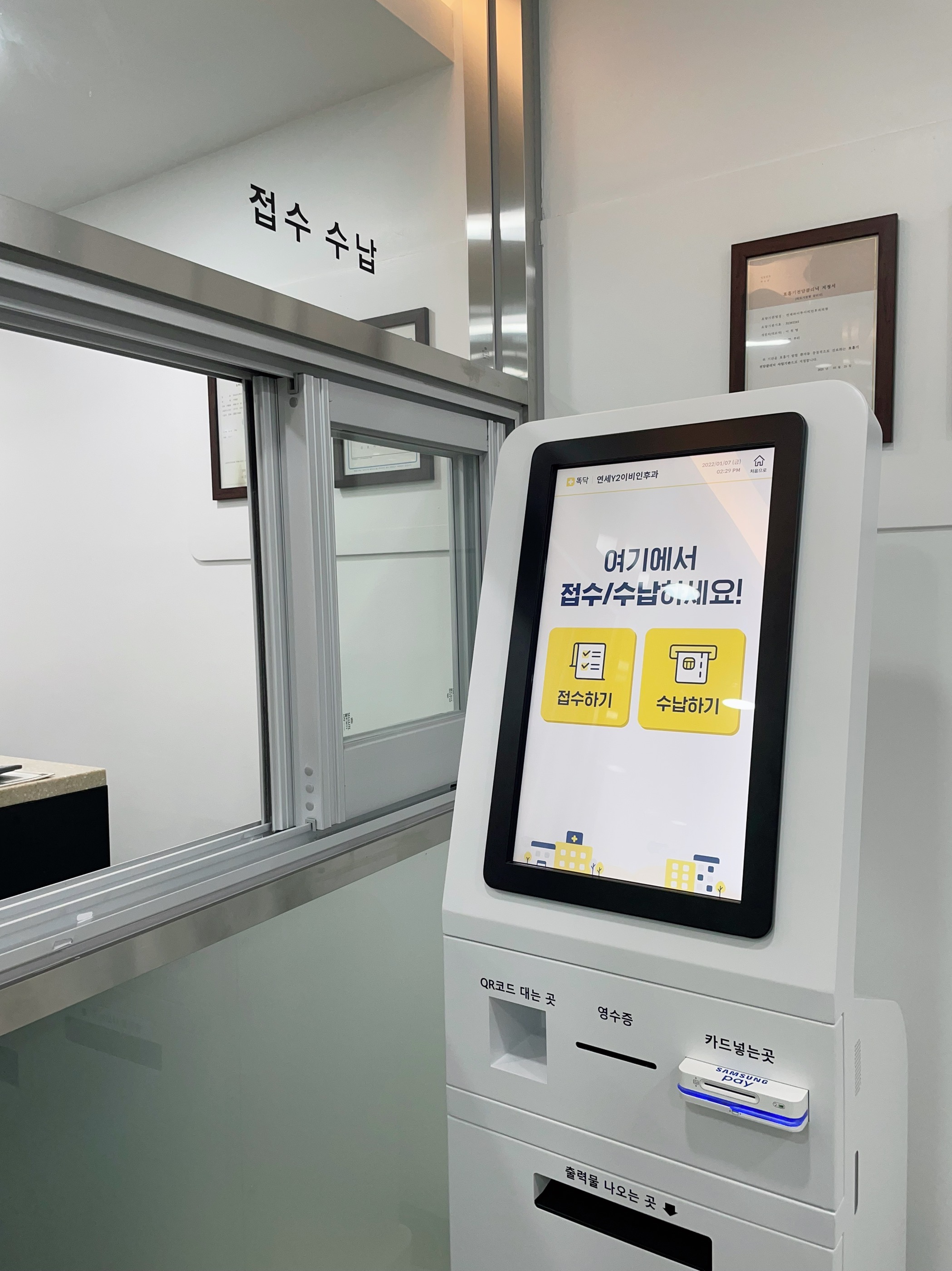 연세와이투이비인후과의원 대표 이미지