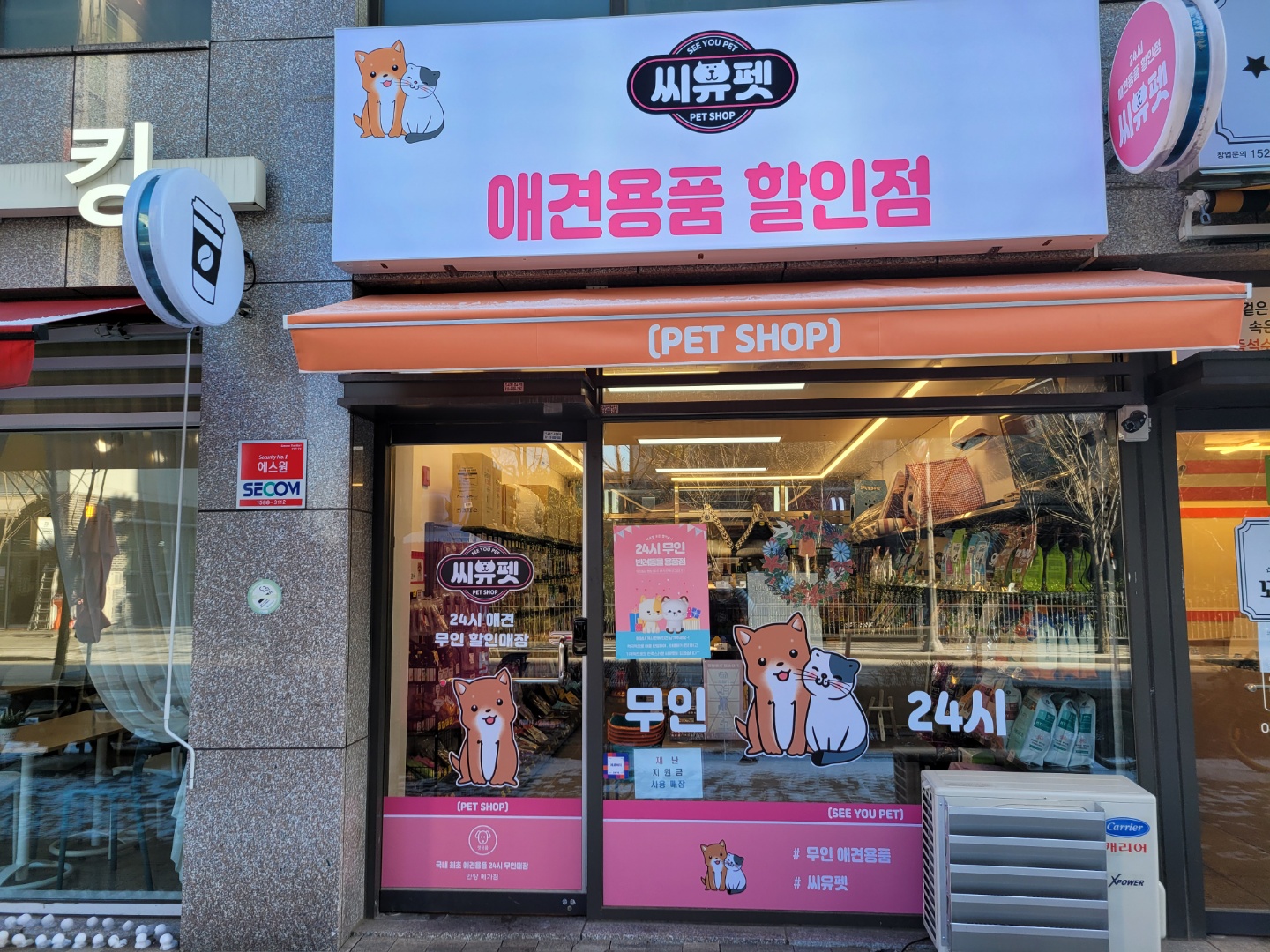주변 가볼만한 곳