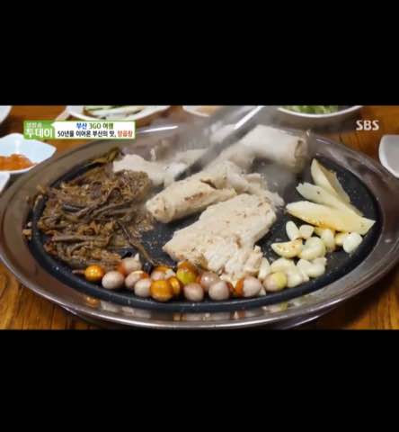 홍가네양곱창