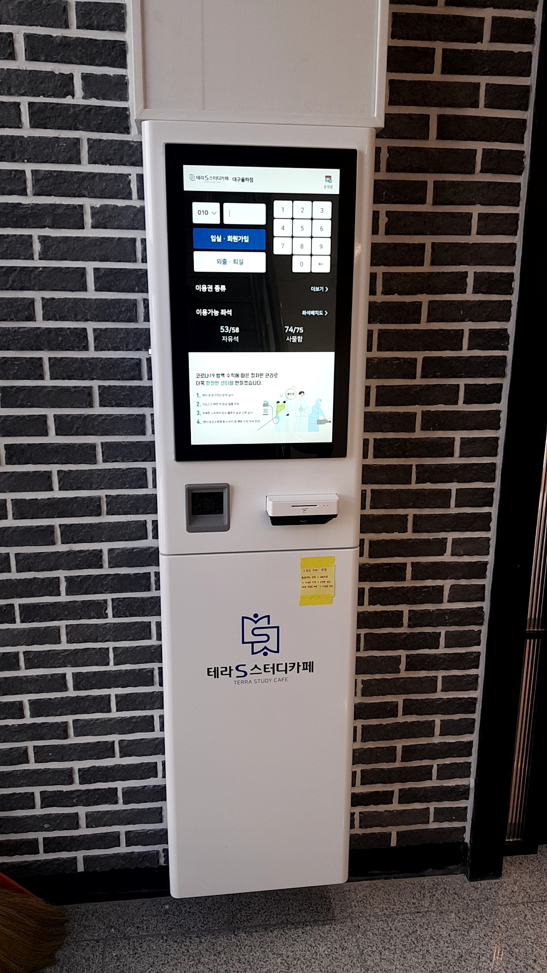 업체사진