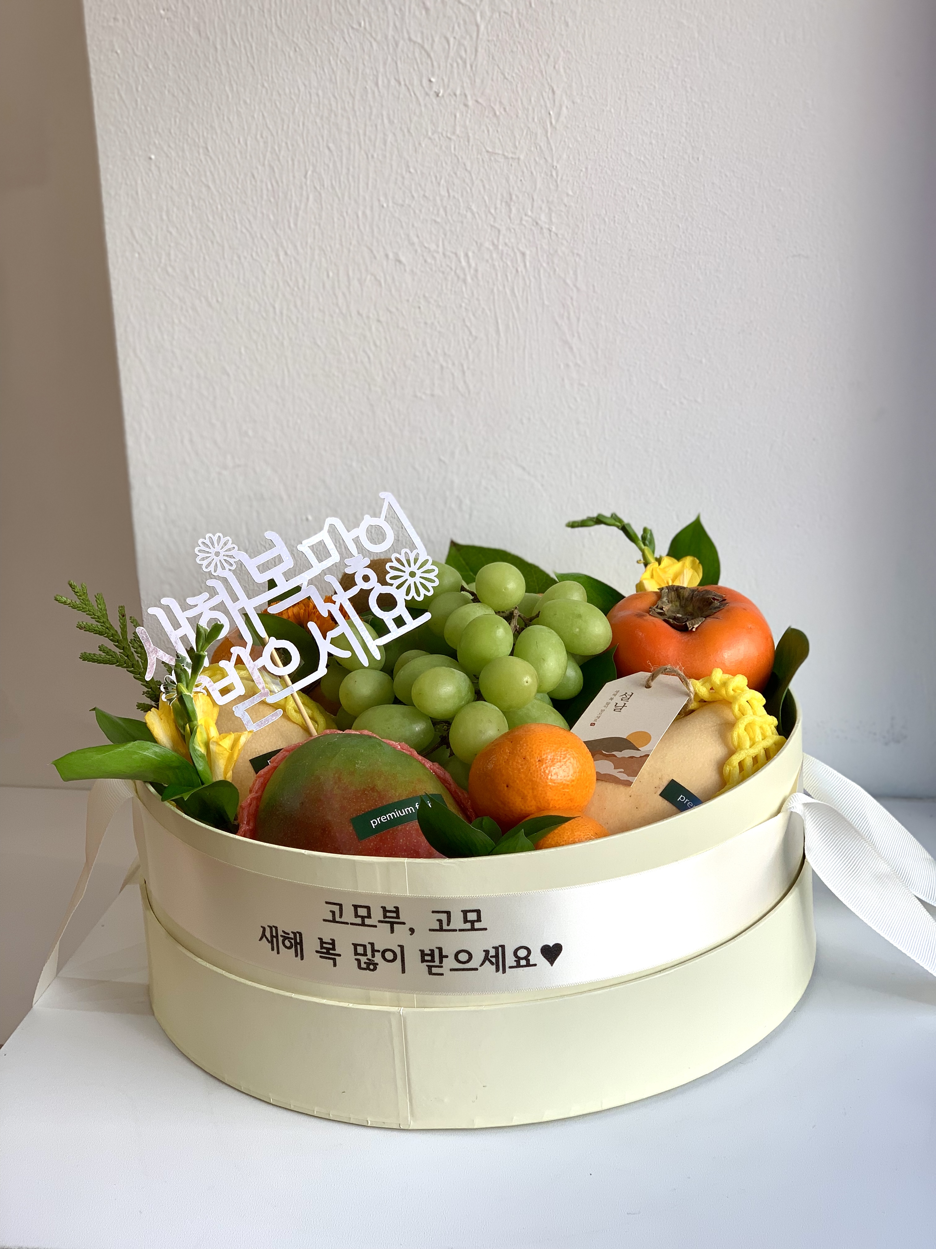과일어때 용인수지점