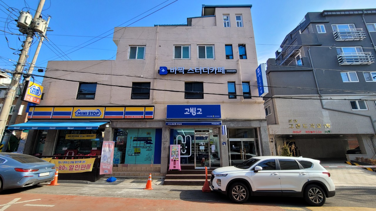 업체사진