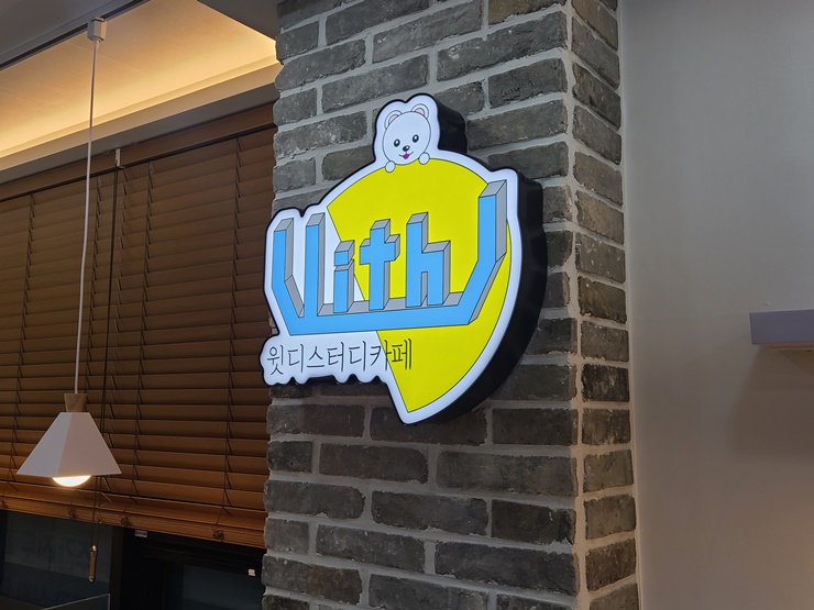 업체사진