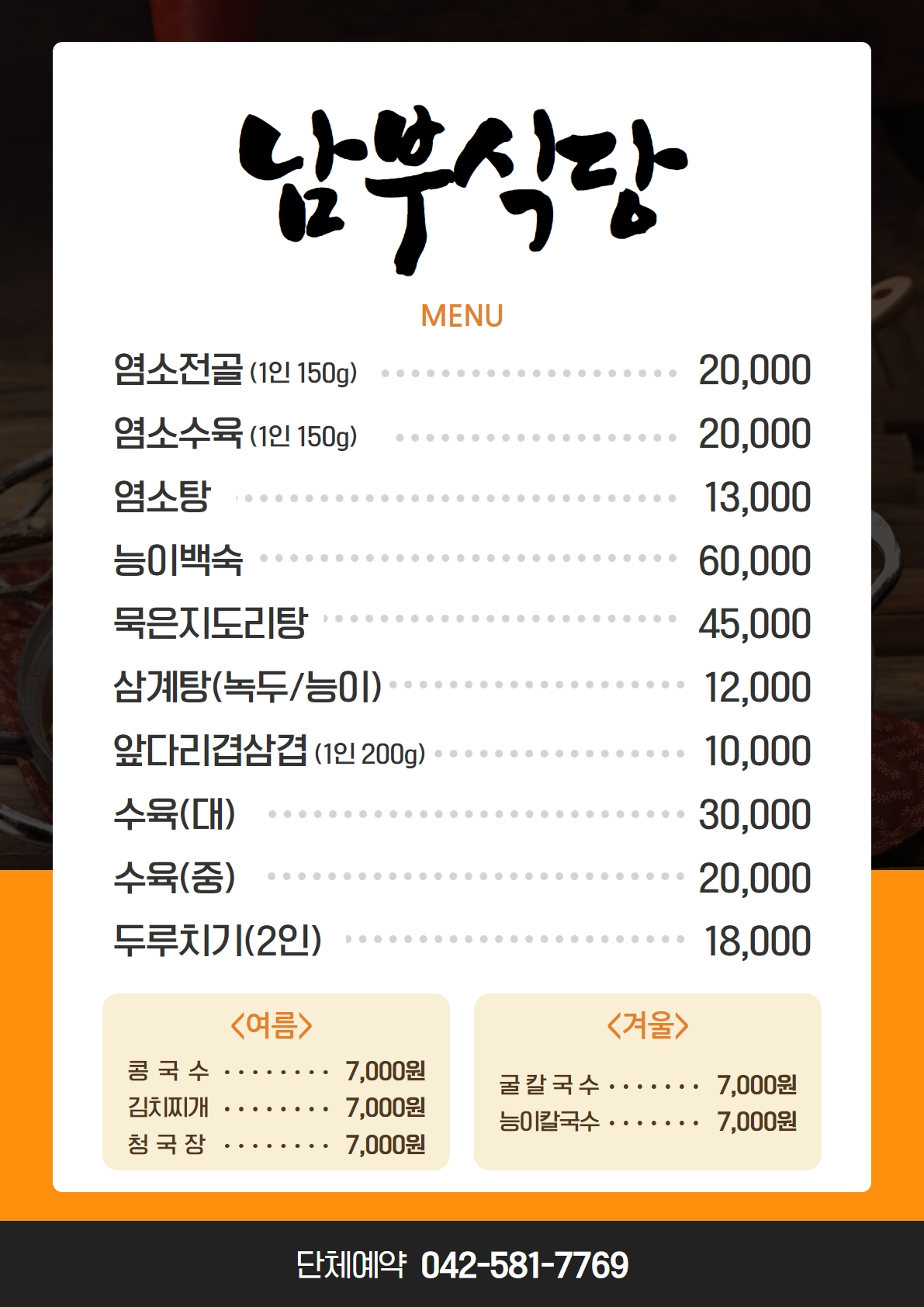 요약 정보 이미지