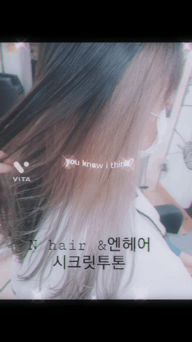 엔헤어