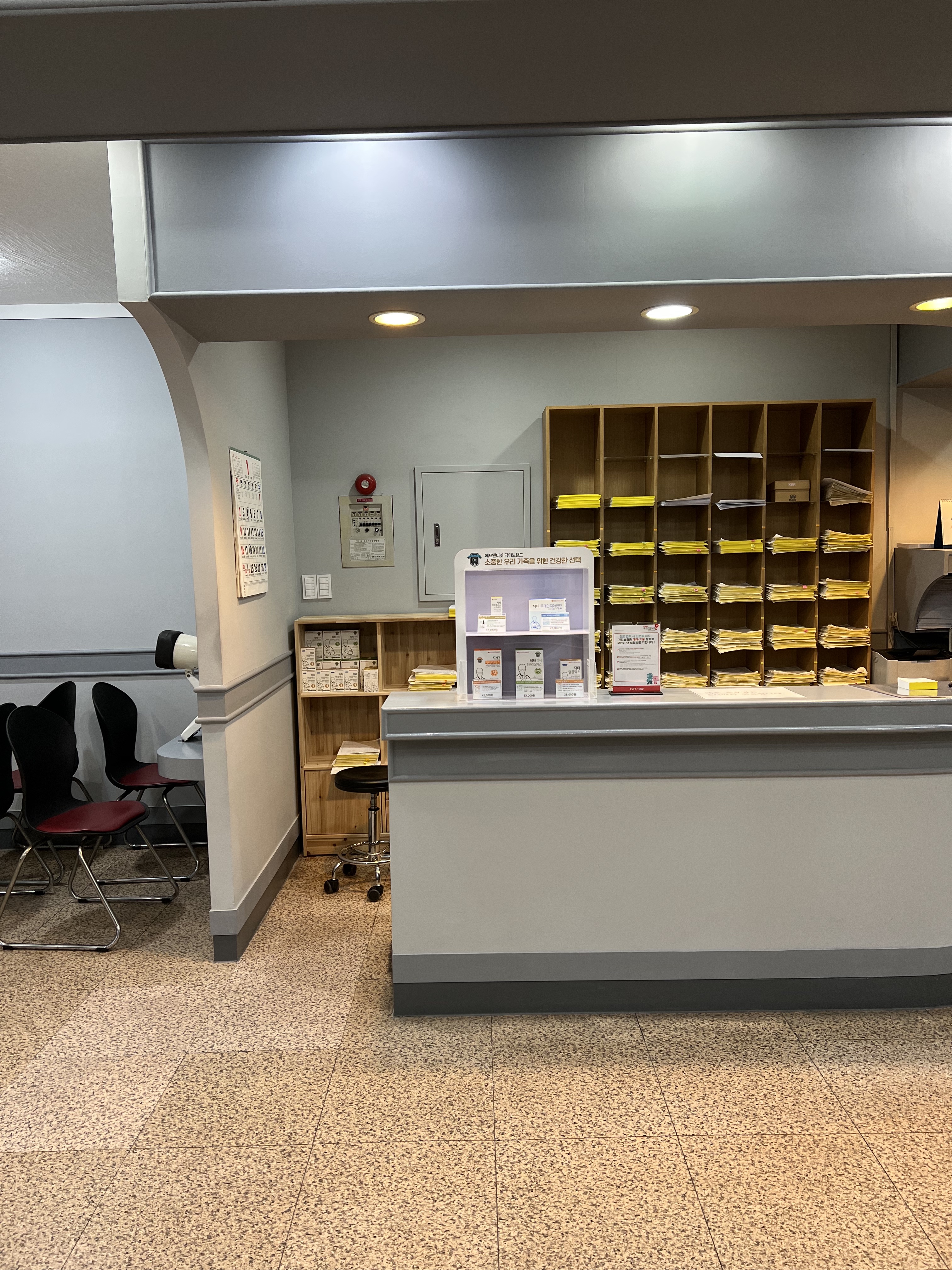 아중 한빛안과의원 대표 이미지