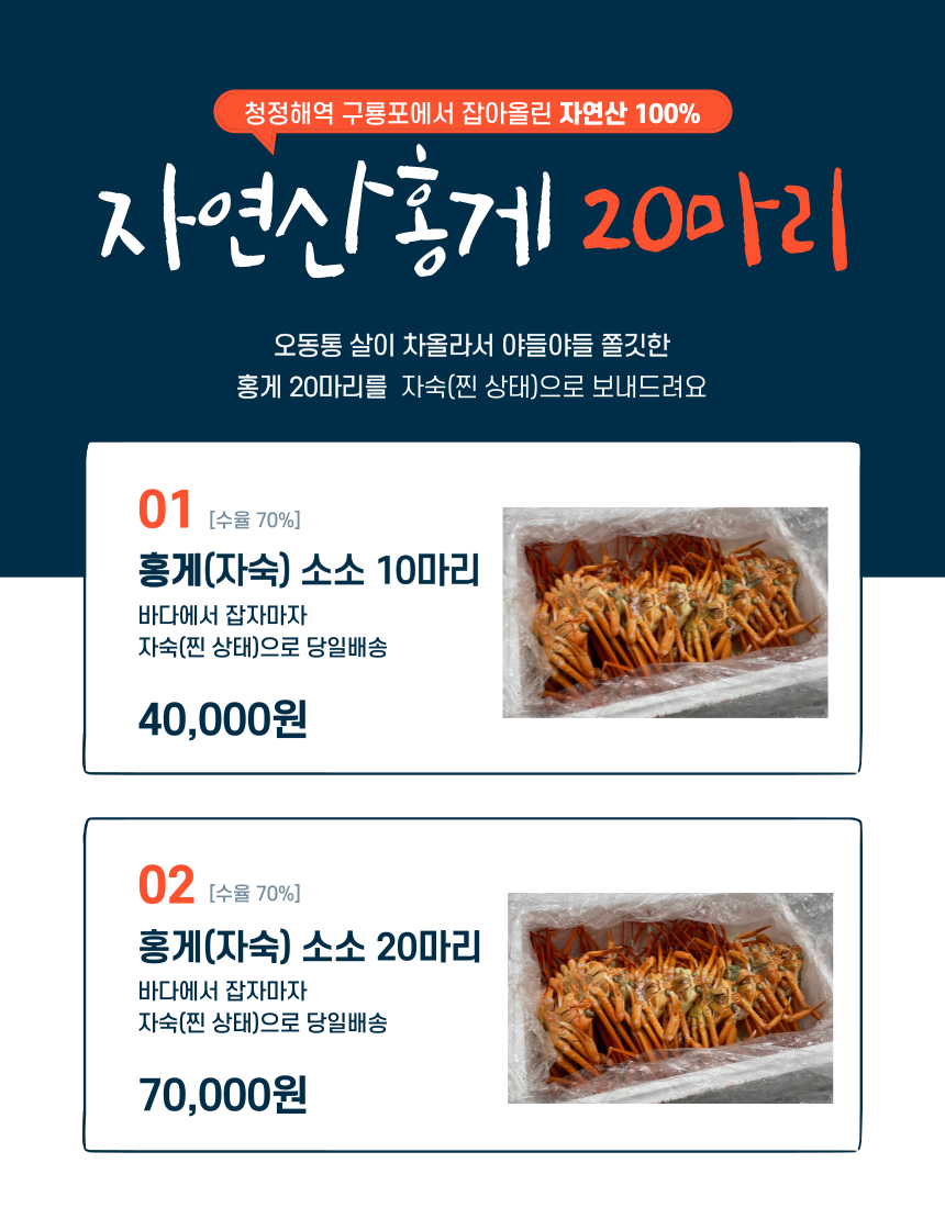 홍대수산