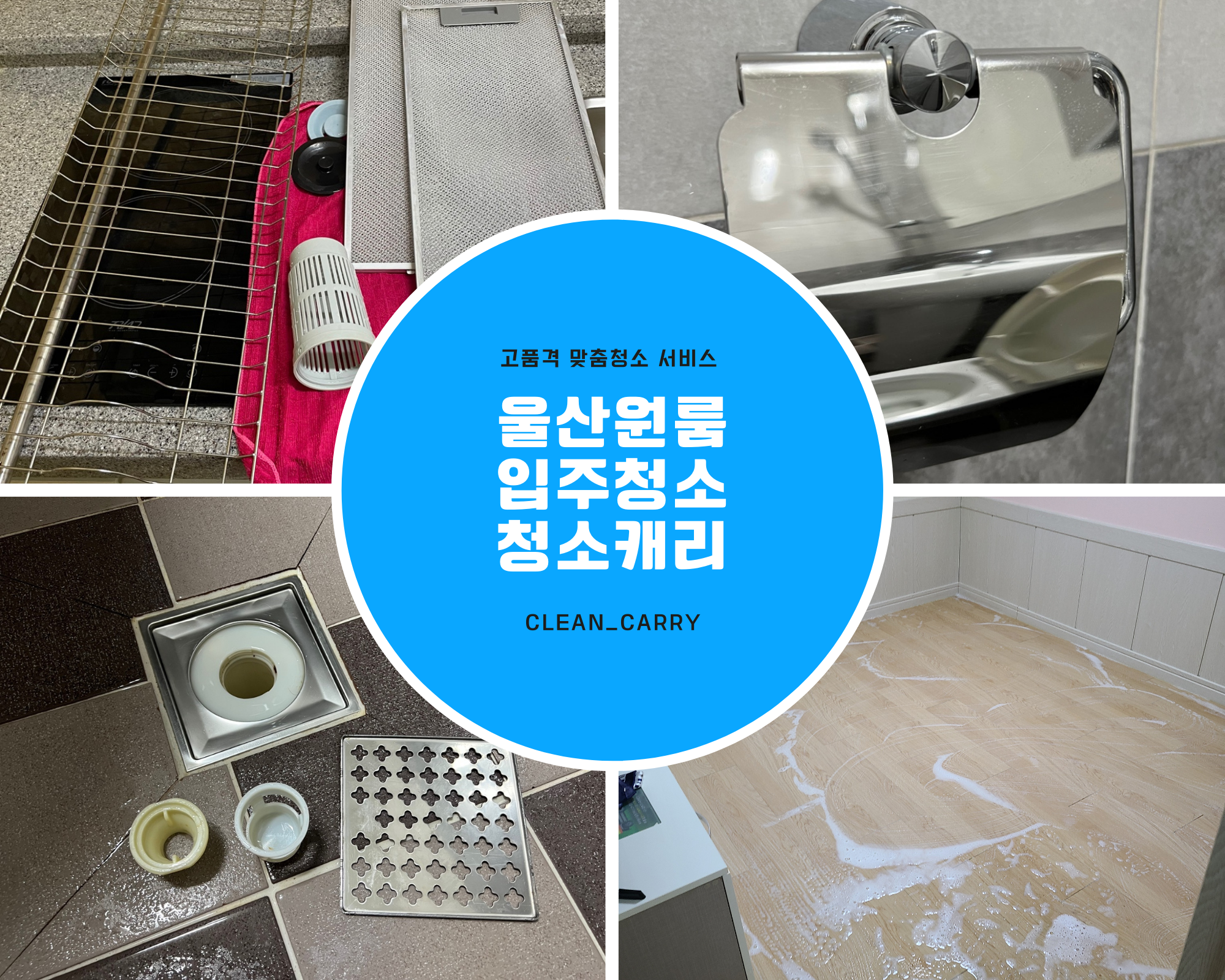 백마크린