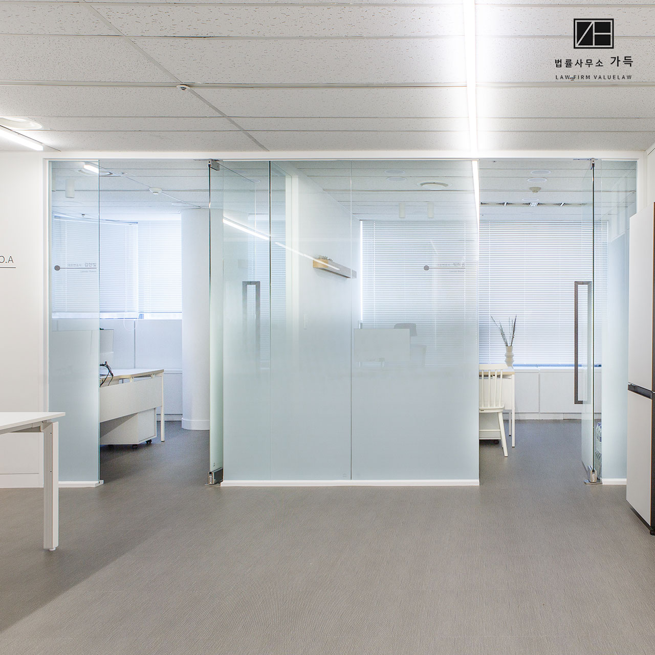법률사무소 가득 대표 이미지