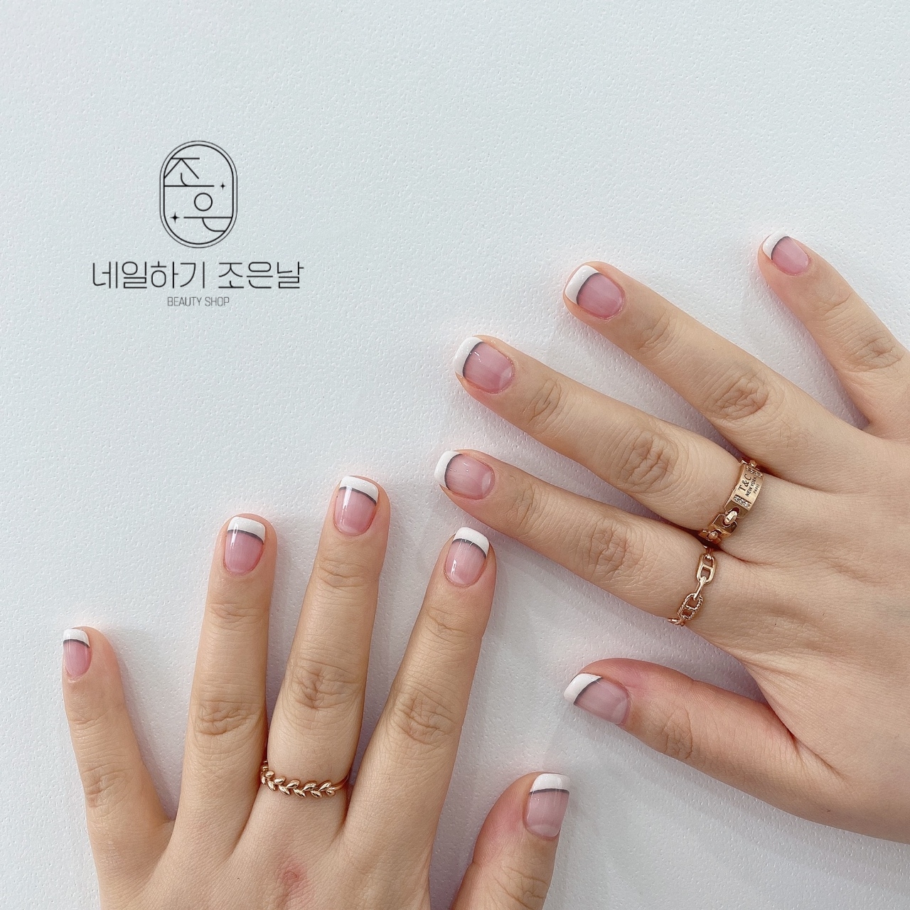 네일하기조은날