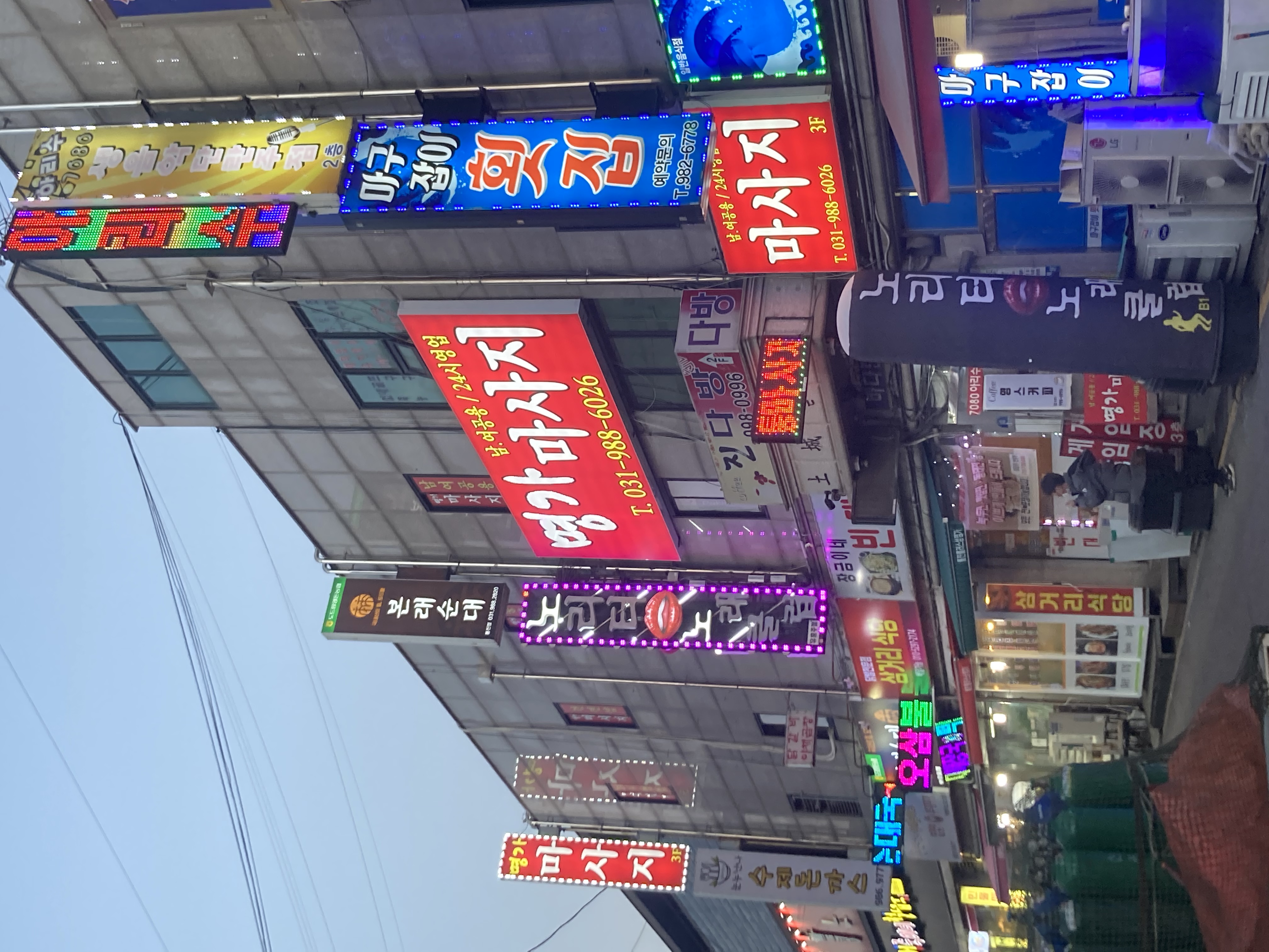 명가마사지 photo 5