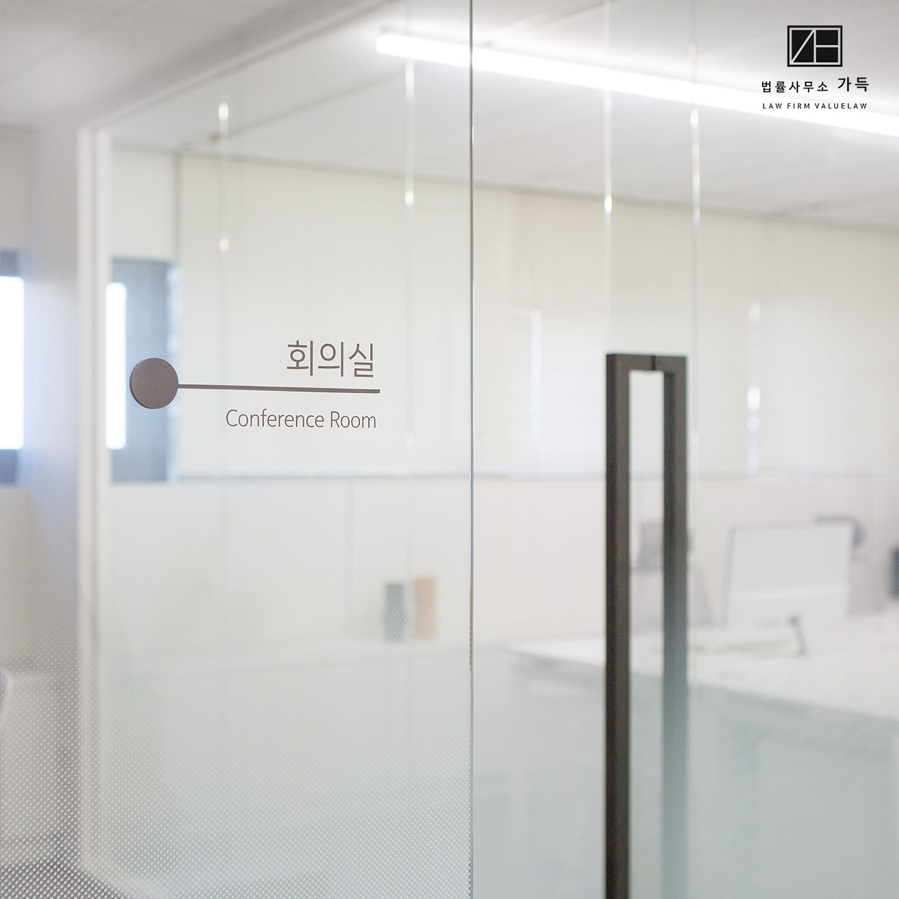 법률사무소 가득 대표 이미지