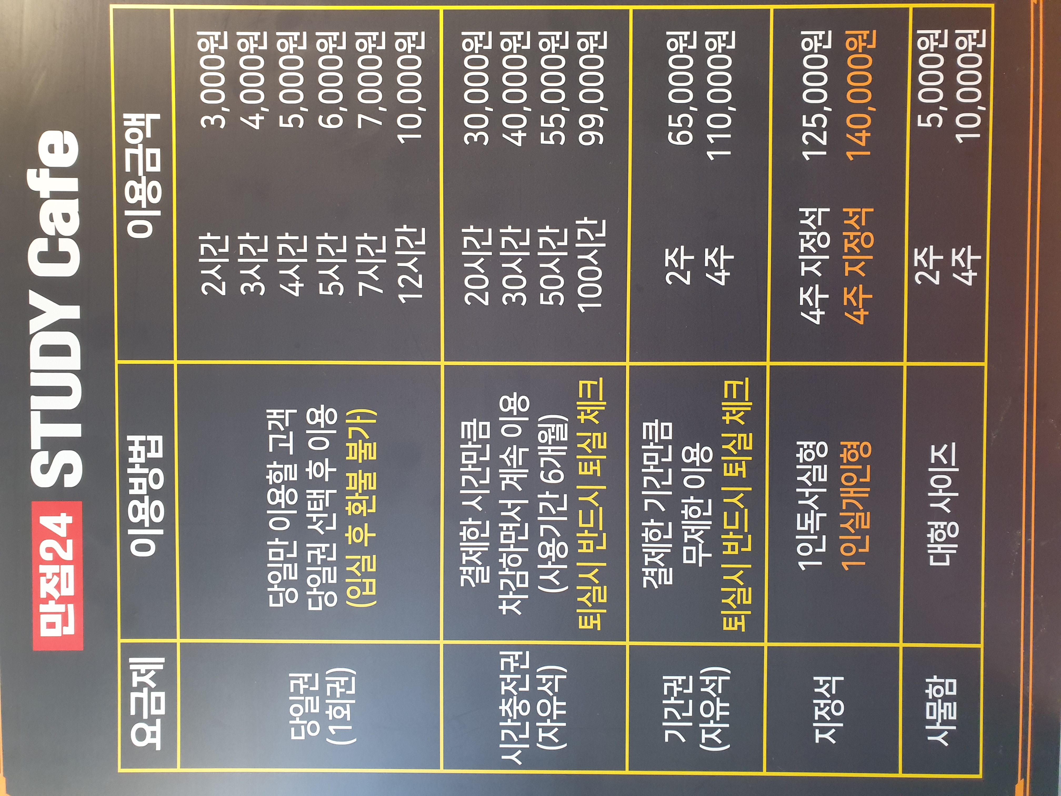 업체사진