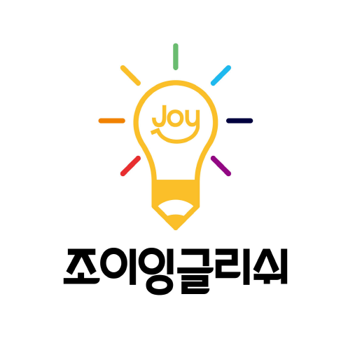 조이잉글리쉬