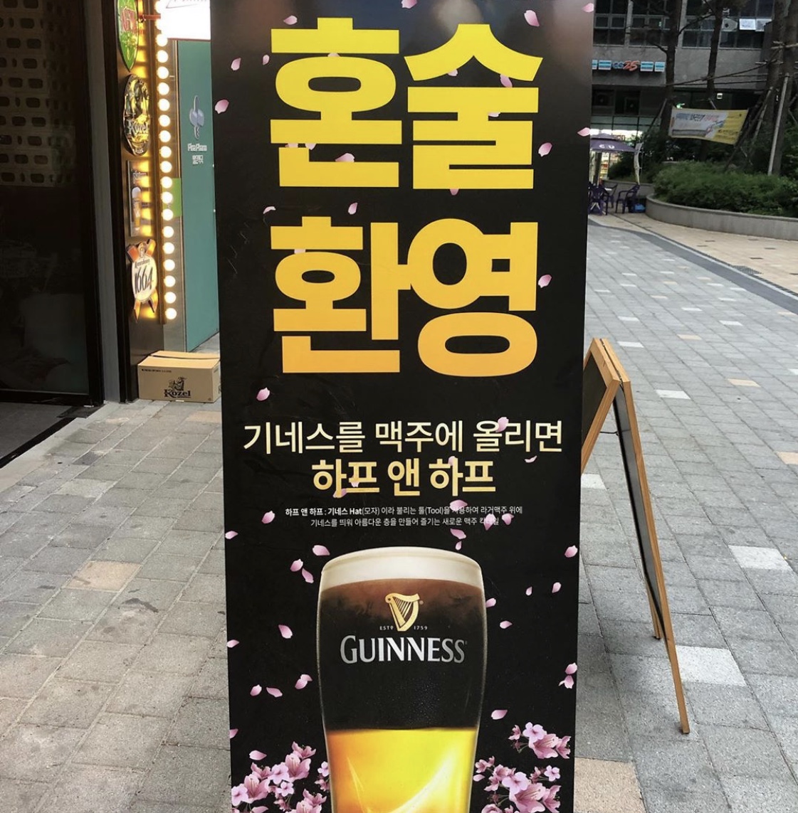 사운드랩 문정 푸르지오점