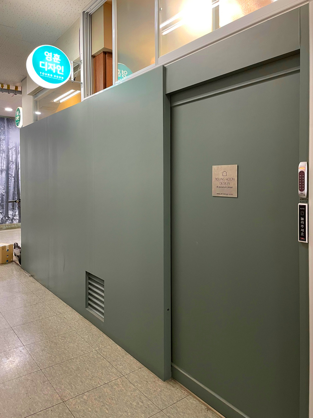 영훈디자인 대표 이미지