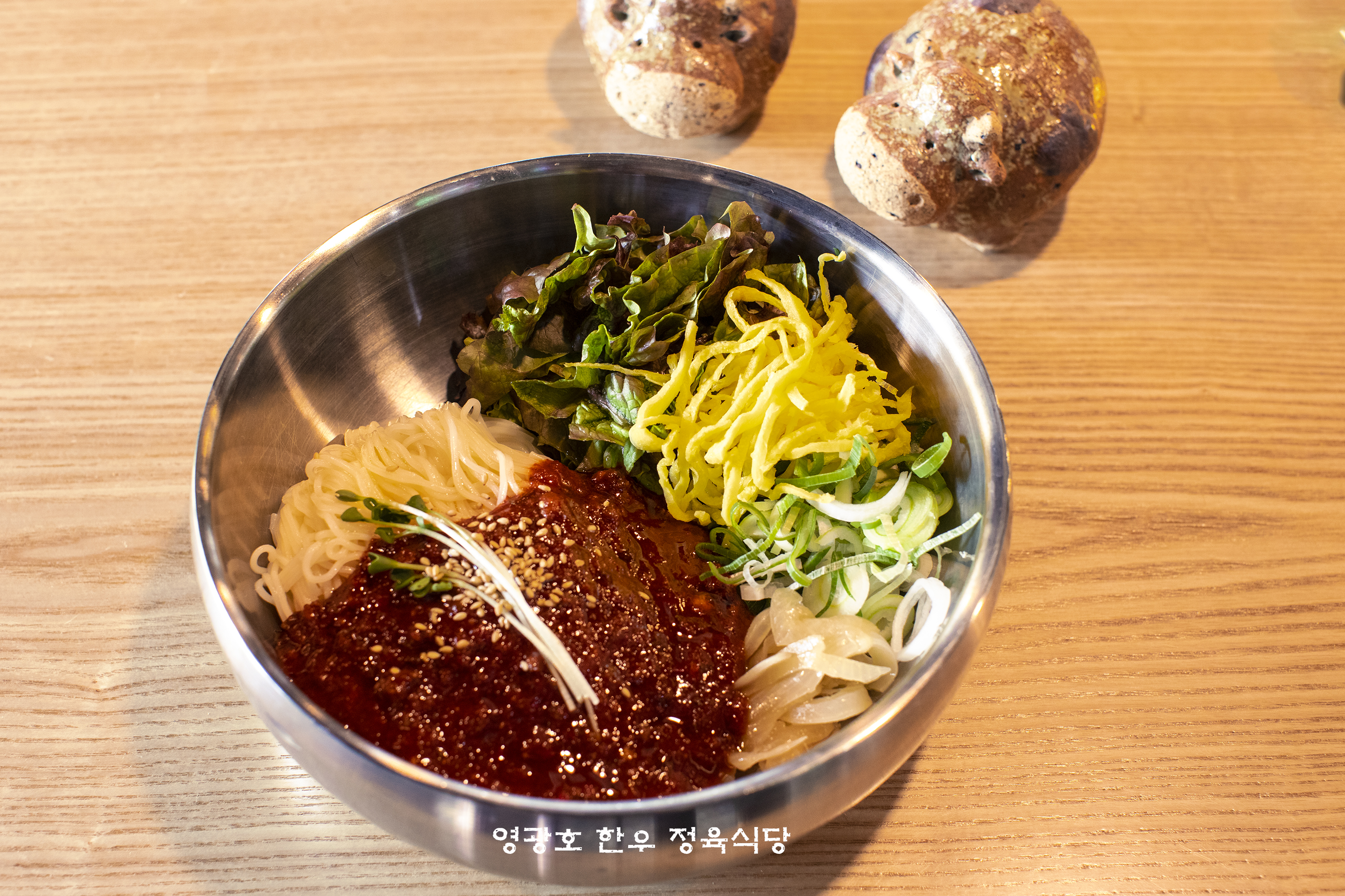 영광호한우농장직영식당