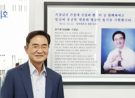 세무법인 포유 분당지점