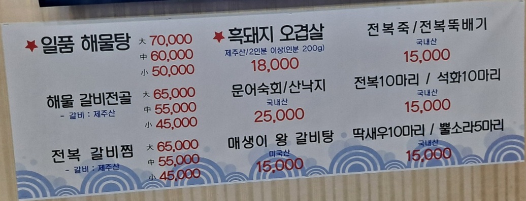 올레일품
